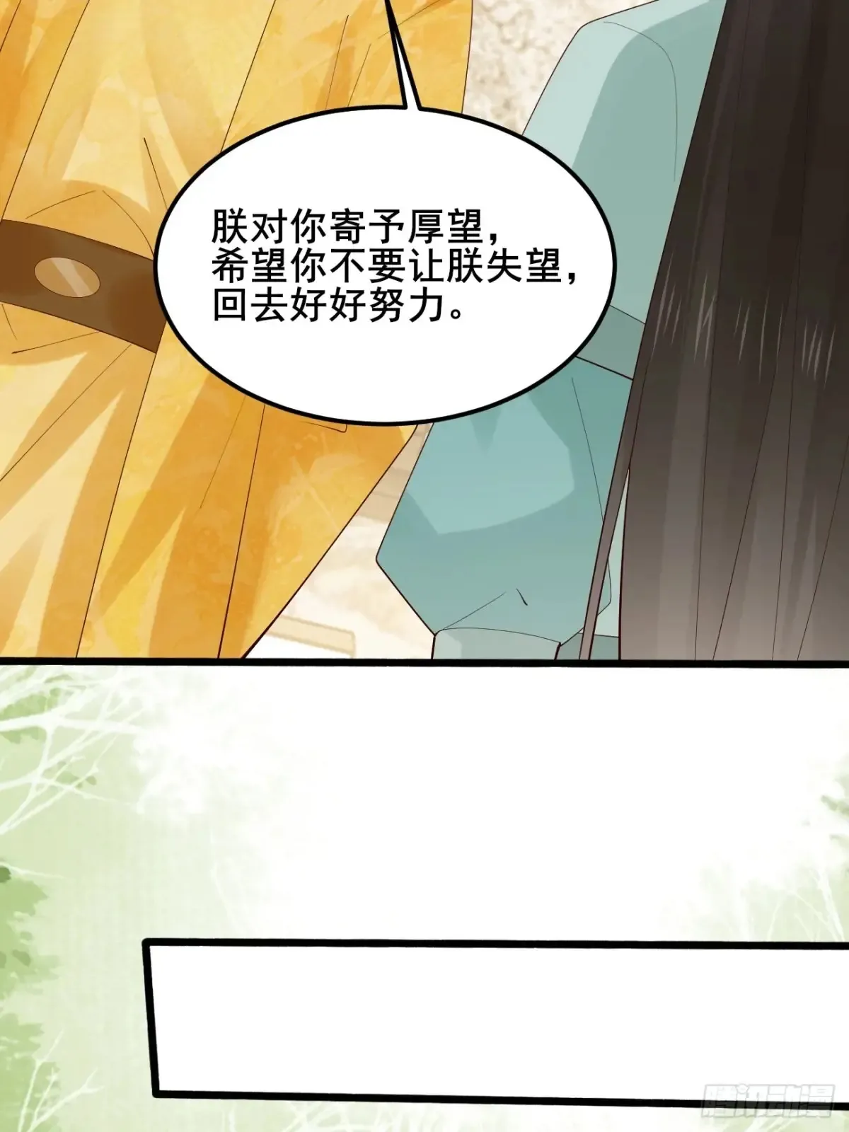 106 看看什么地方长了！ 第39页