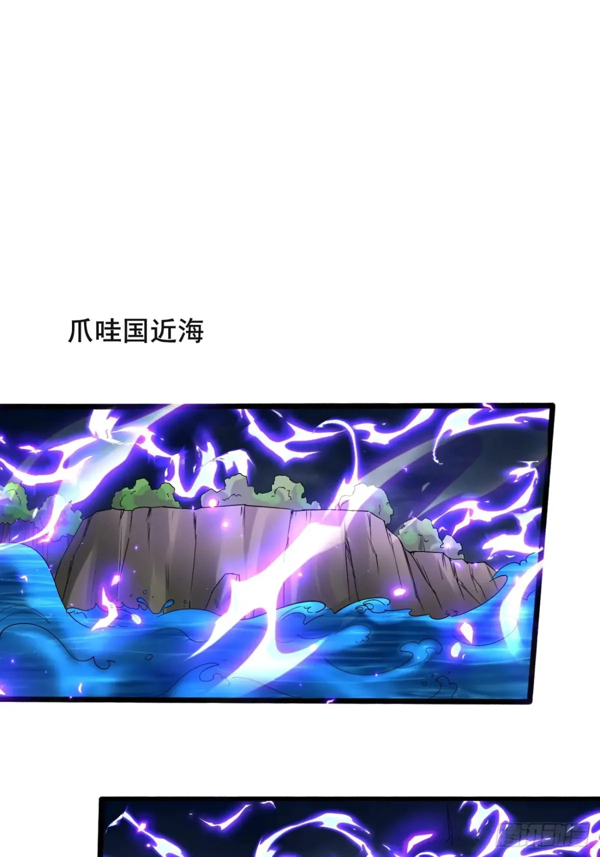 107 为可不会付钱！ 第24页