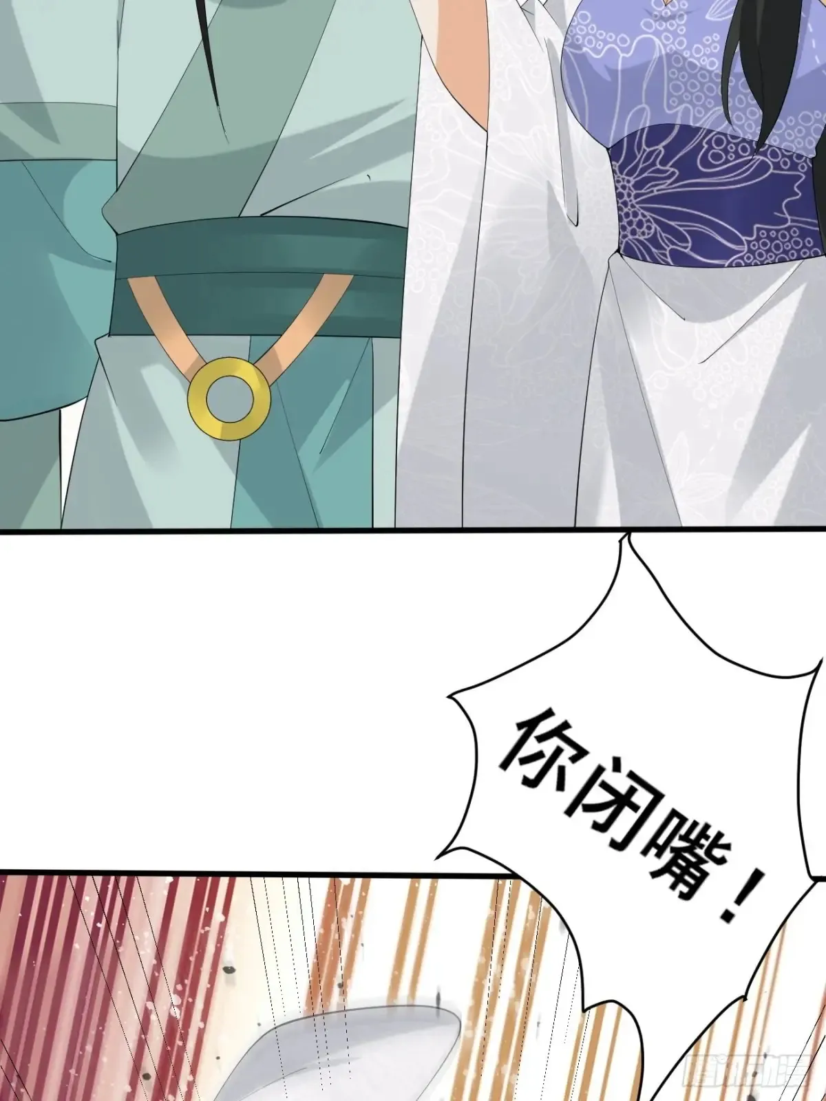 107 为可不会付钱！ 第43页