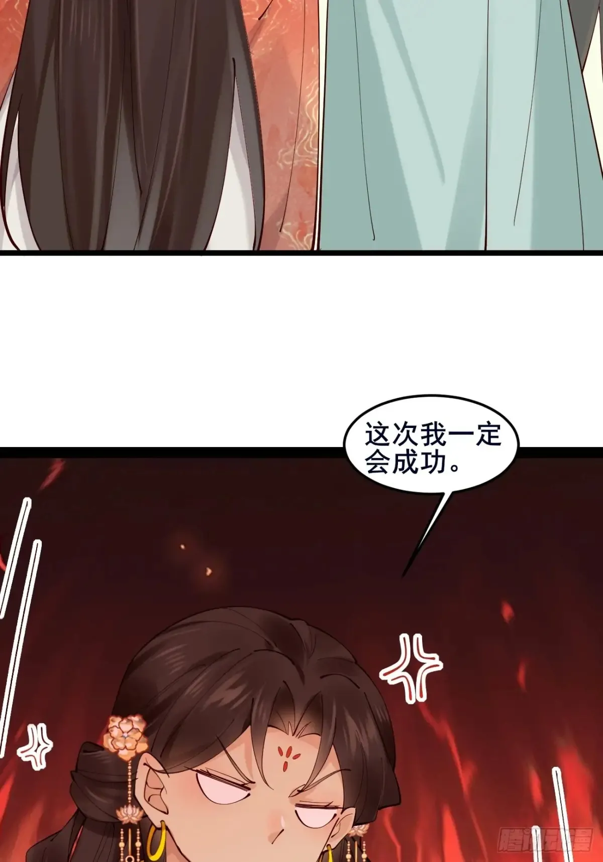 108 非酋明河 第21页