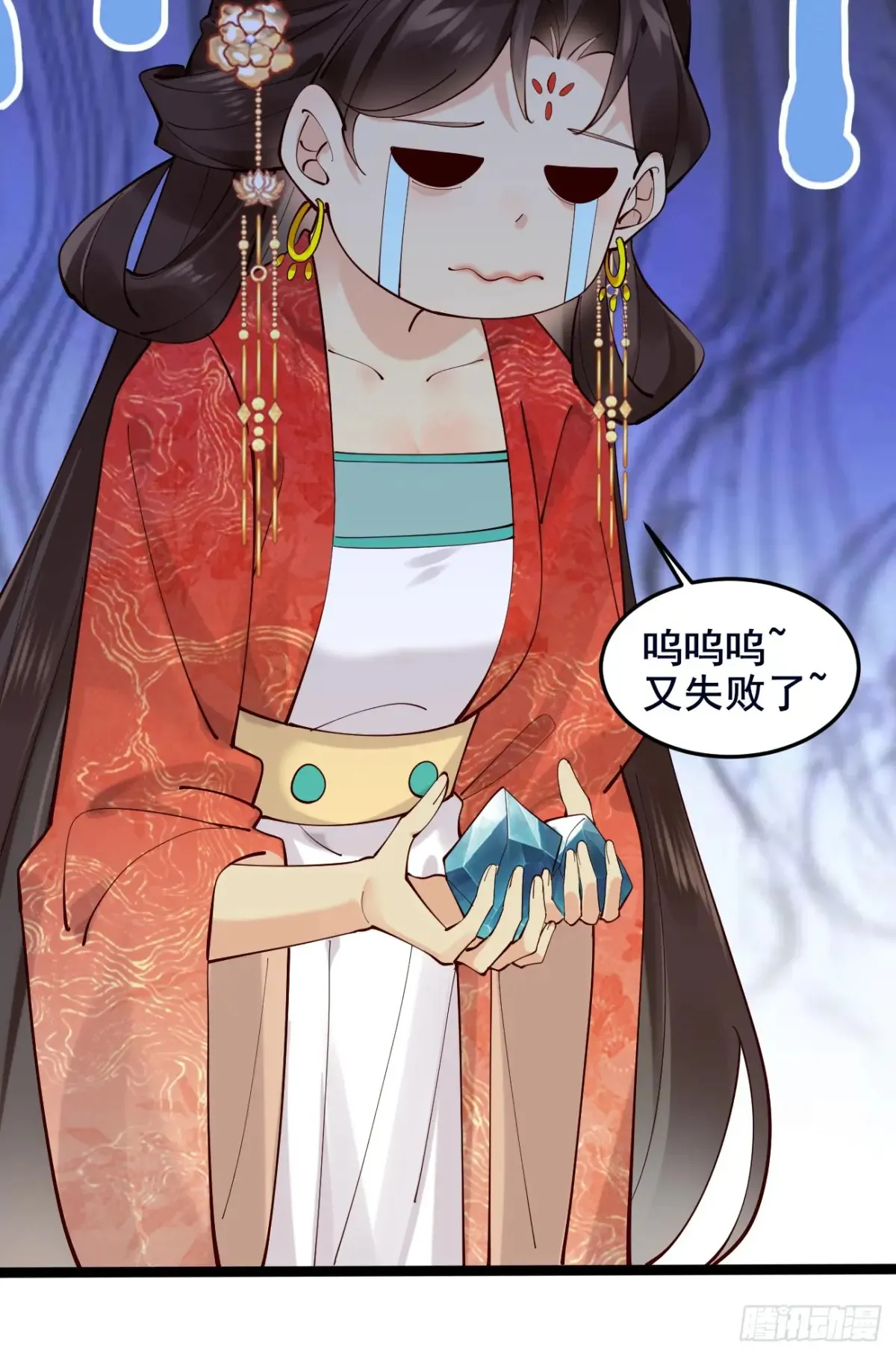108 非酋明河 第28页