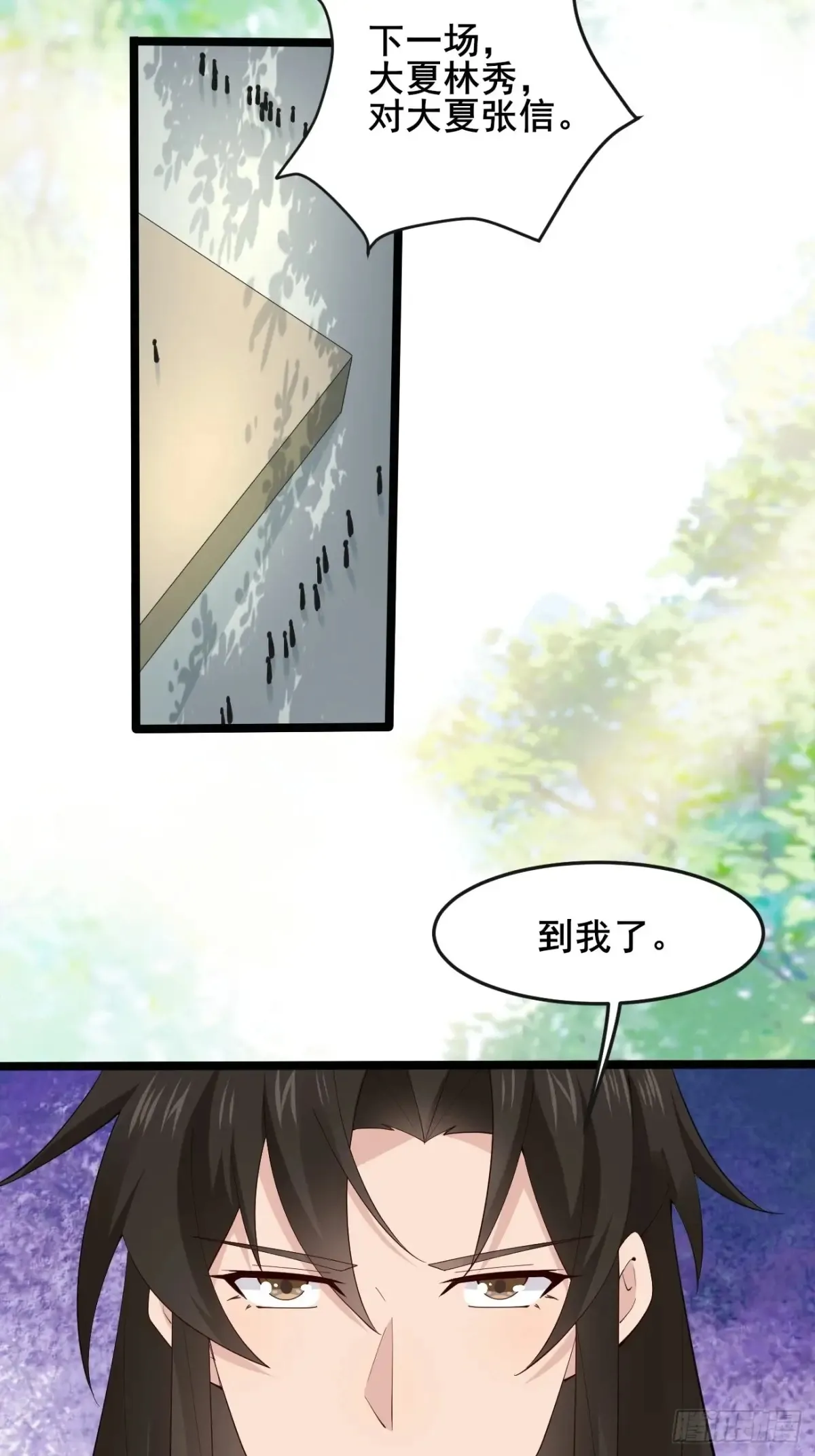 109 赵灵珺丈夫！ 第8页