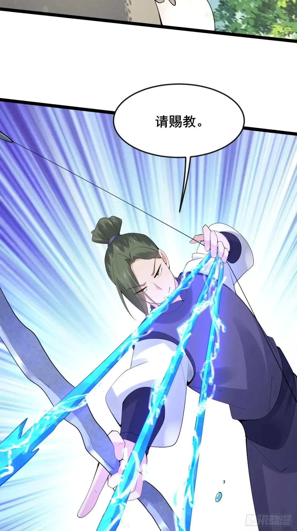 109 赵灵珺丈夫！ 第11页