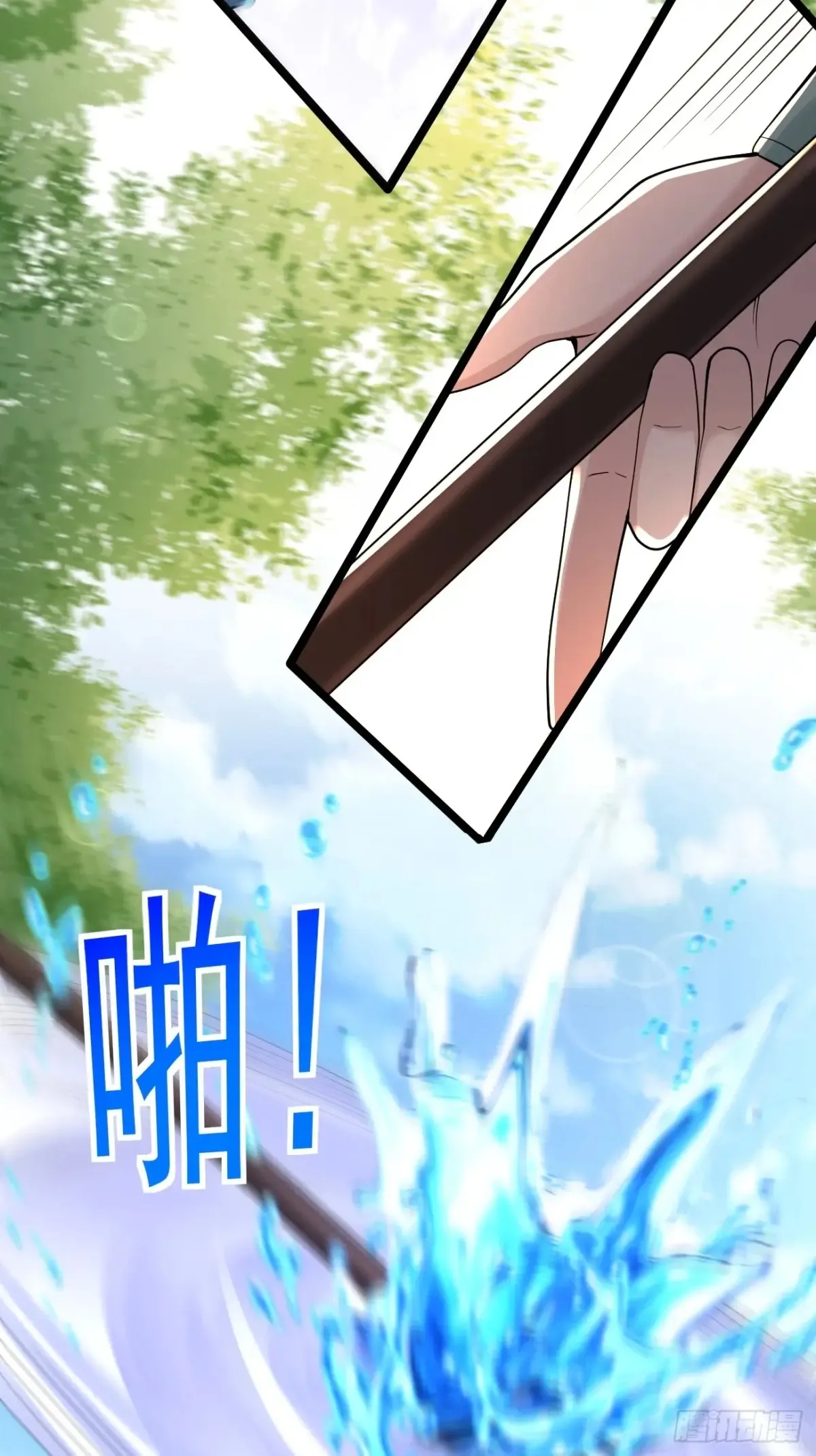 109 赵灵珺丈夫！ 第14页