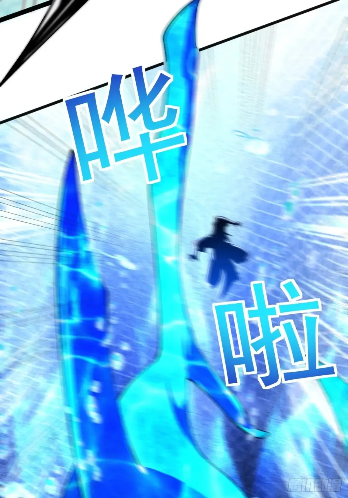 109 赵灵珺丈夫！ 第27页
