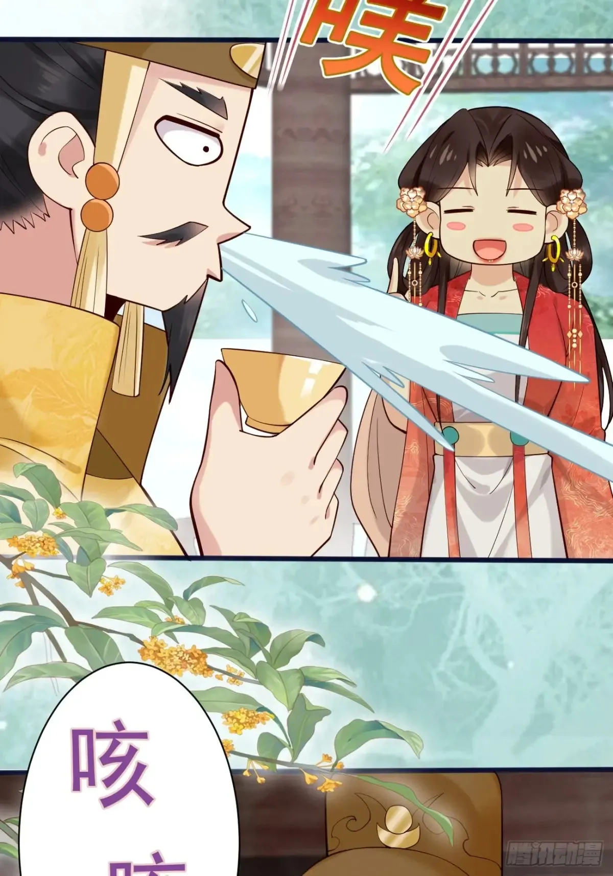 110 迈入地阶 第23页
