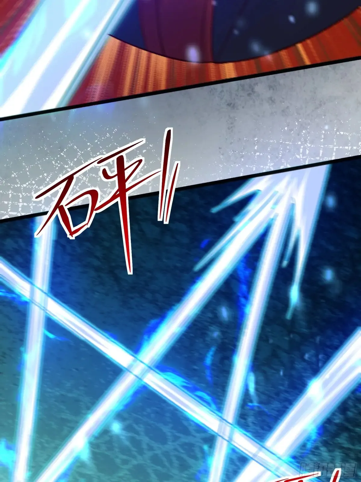111 碾压之势！ 第19页
