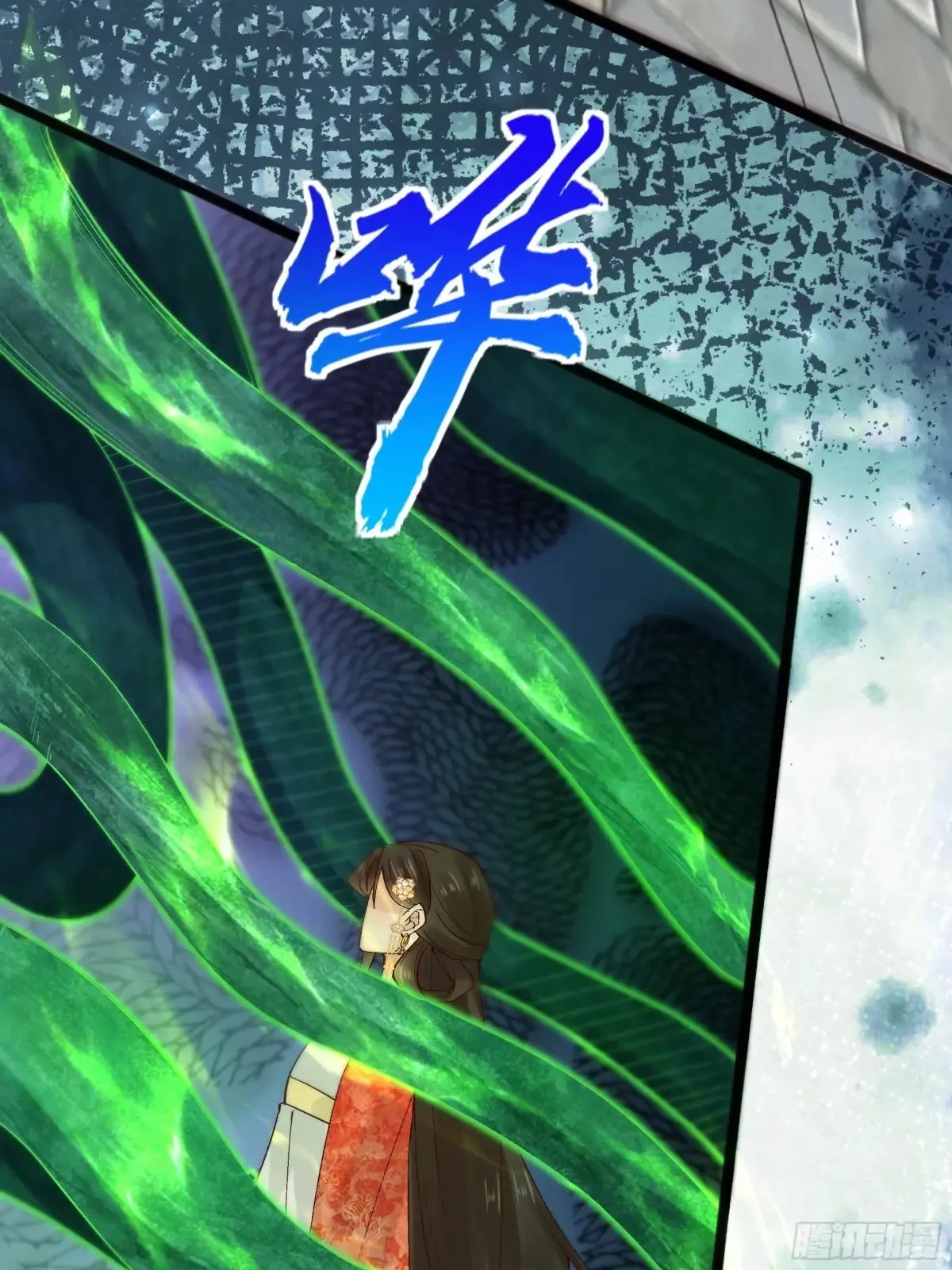 111 碾压之势！ 第35页