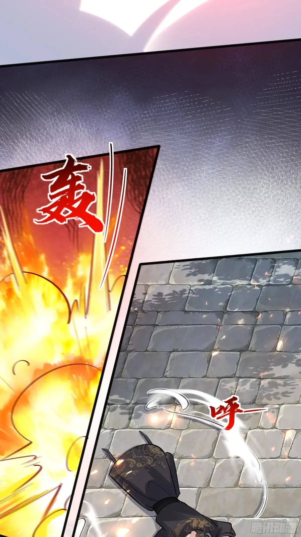 111 碾压之势！ 第42页