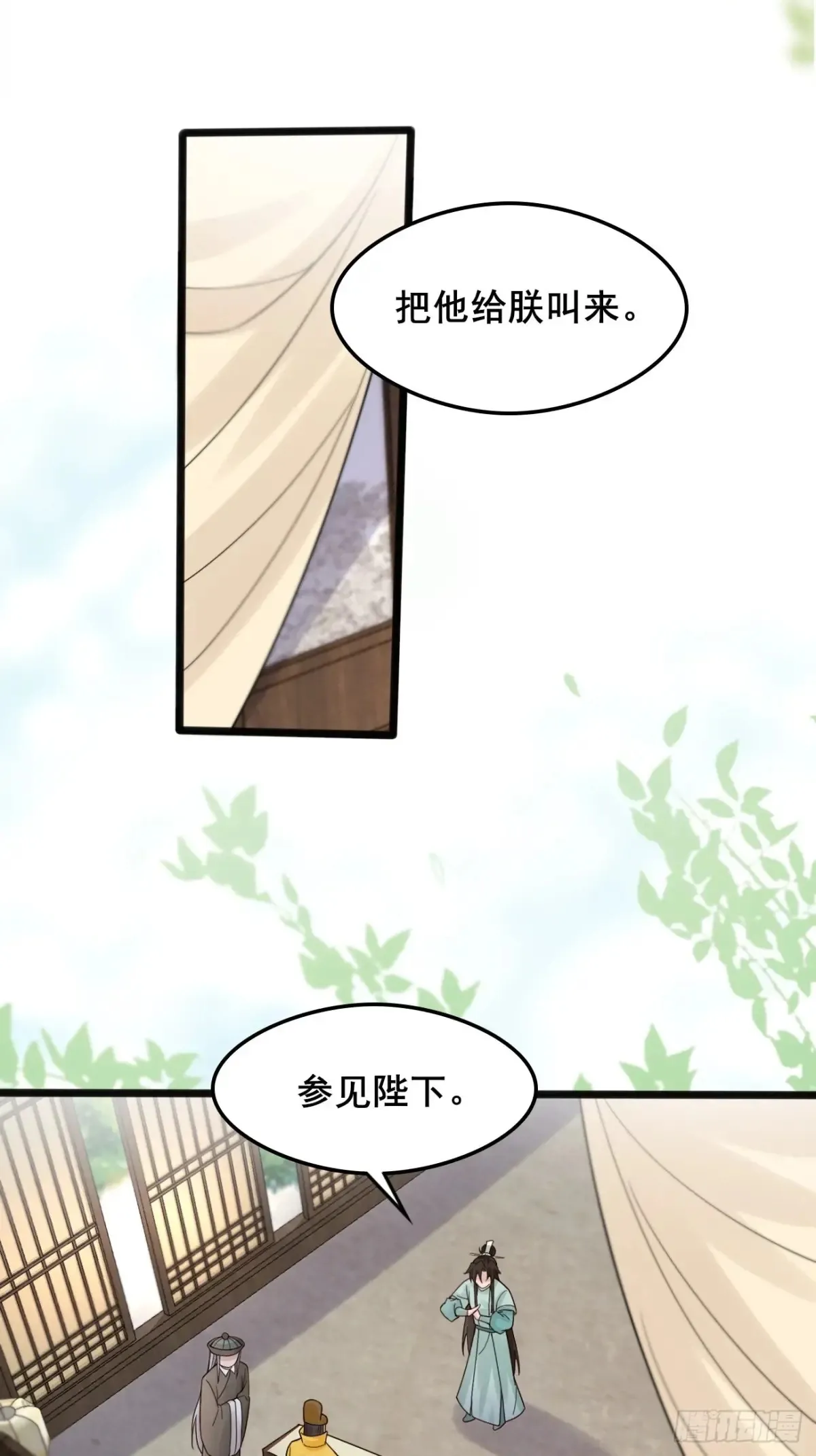 112 新能力？！ 第7页