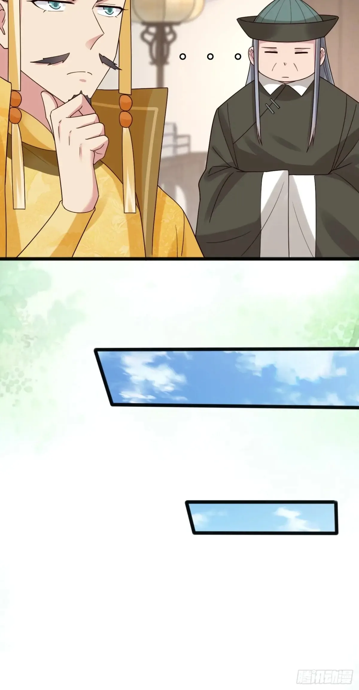 112 新能力？！ 第14页
