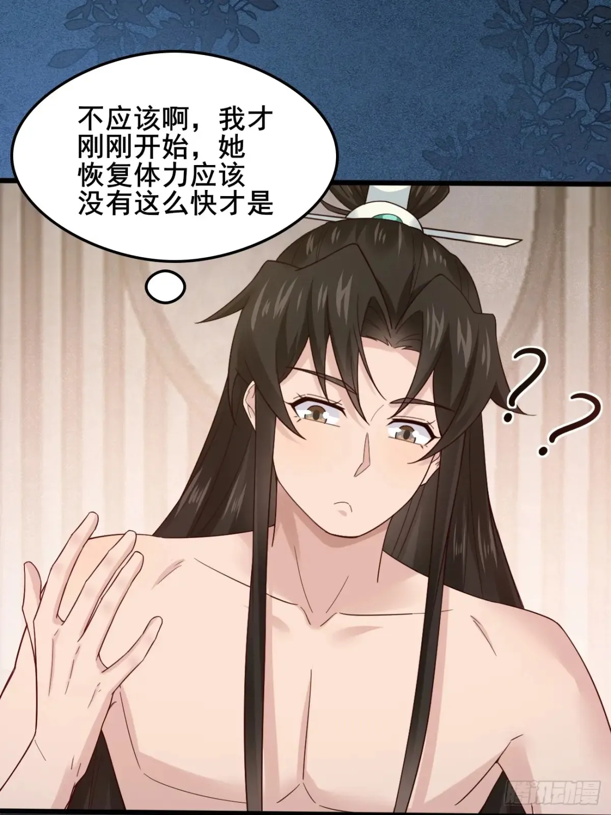 112 新能力？！ 第36页