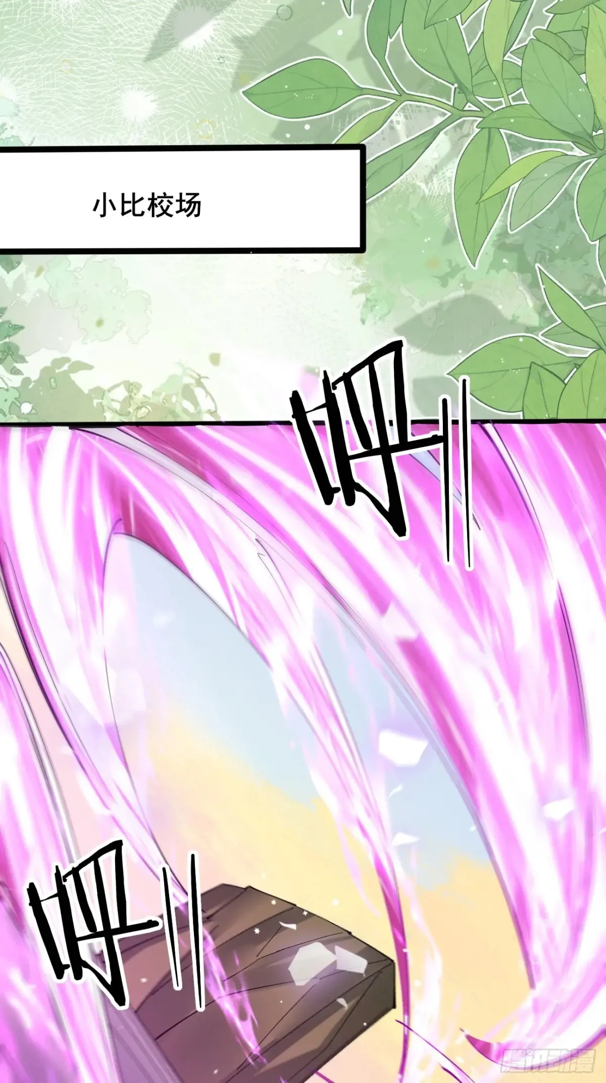 113 姑娘能否赏个脸？ 第9页