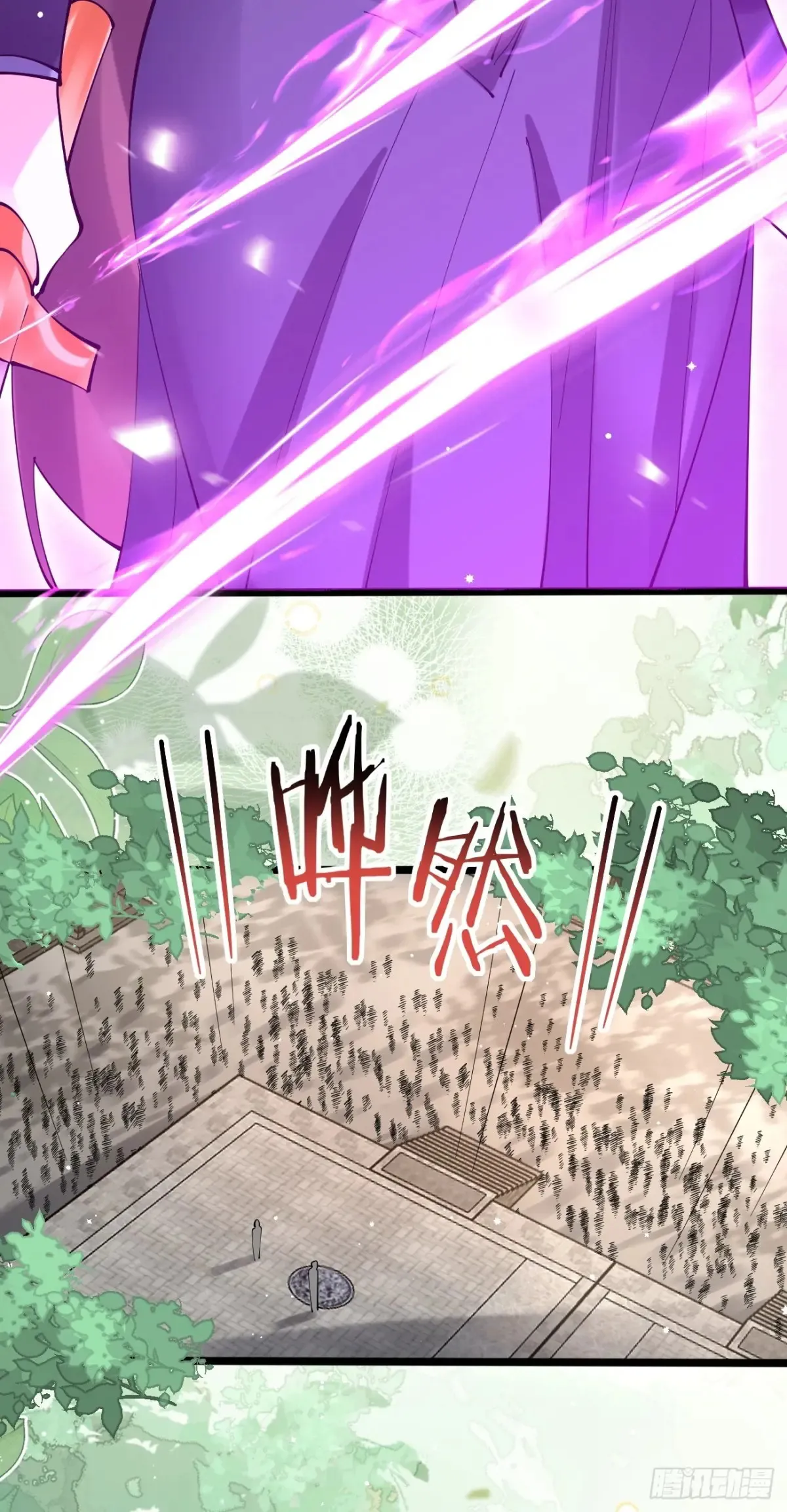 113 姑娘能否赏个脸？ 第13页