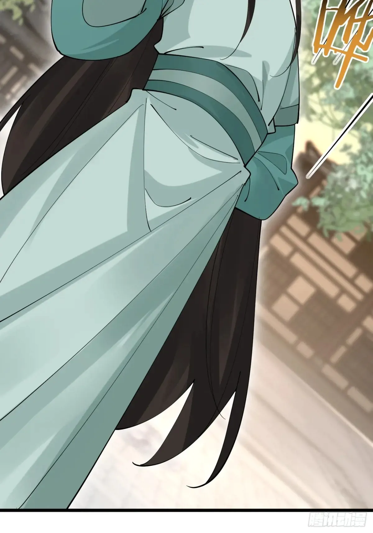 113 姑娘能否赏个脸？ 第24页