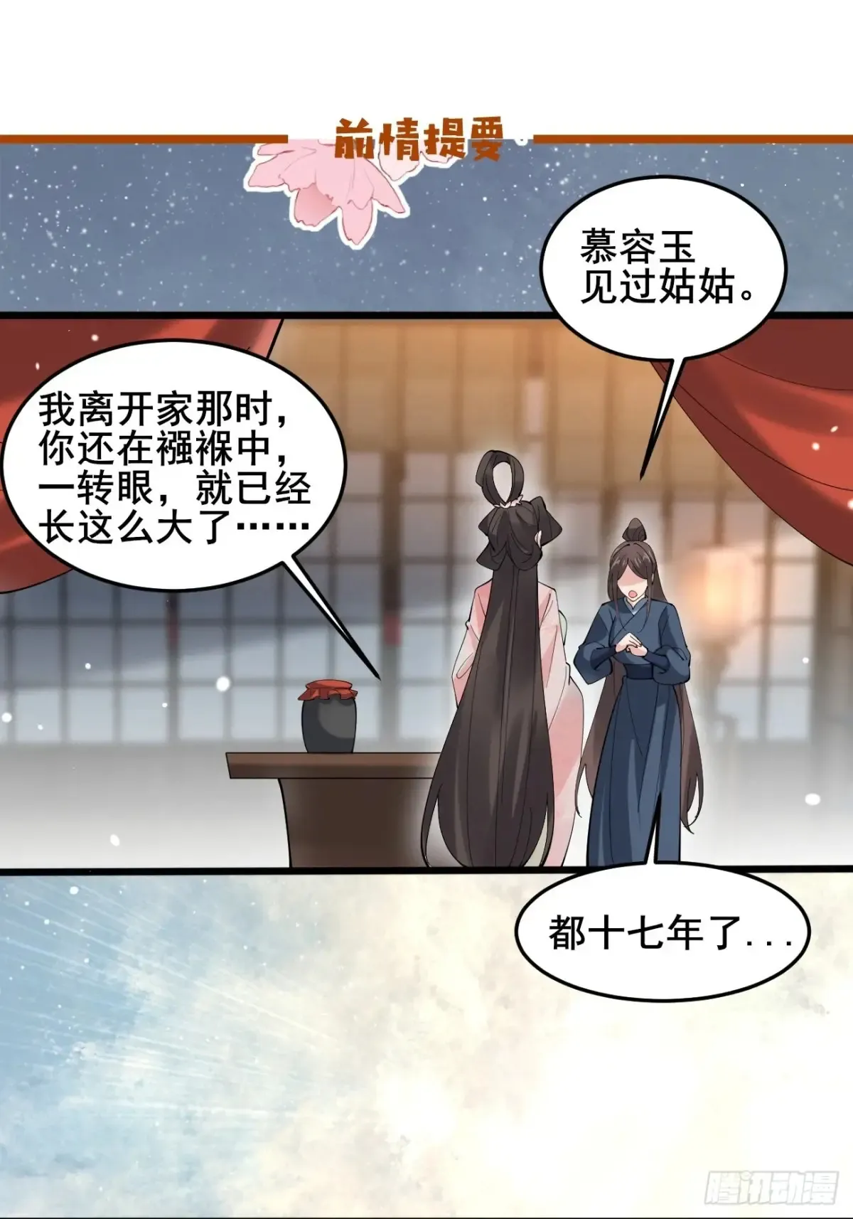 114 打假赛！！ 第1页