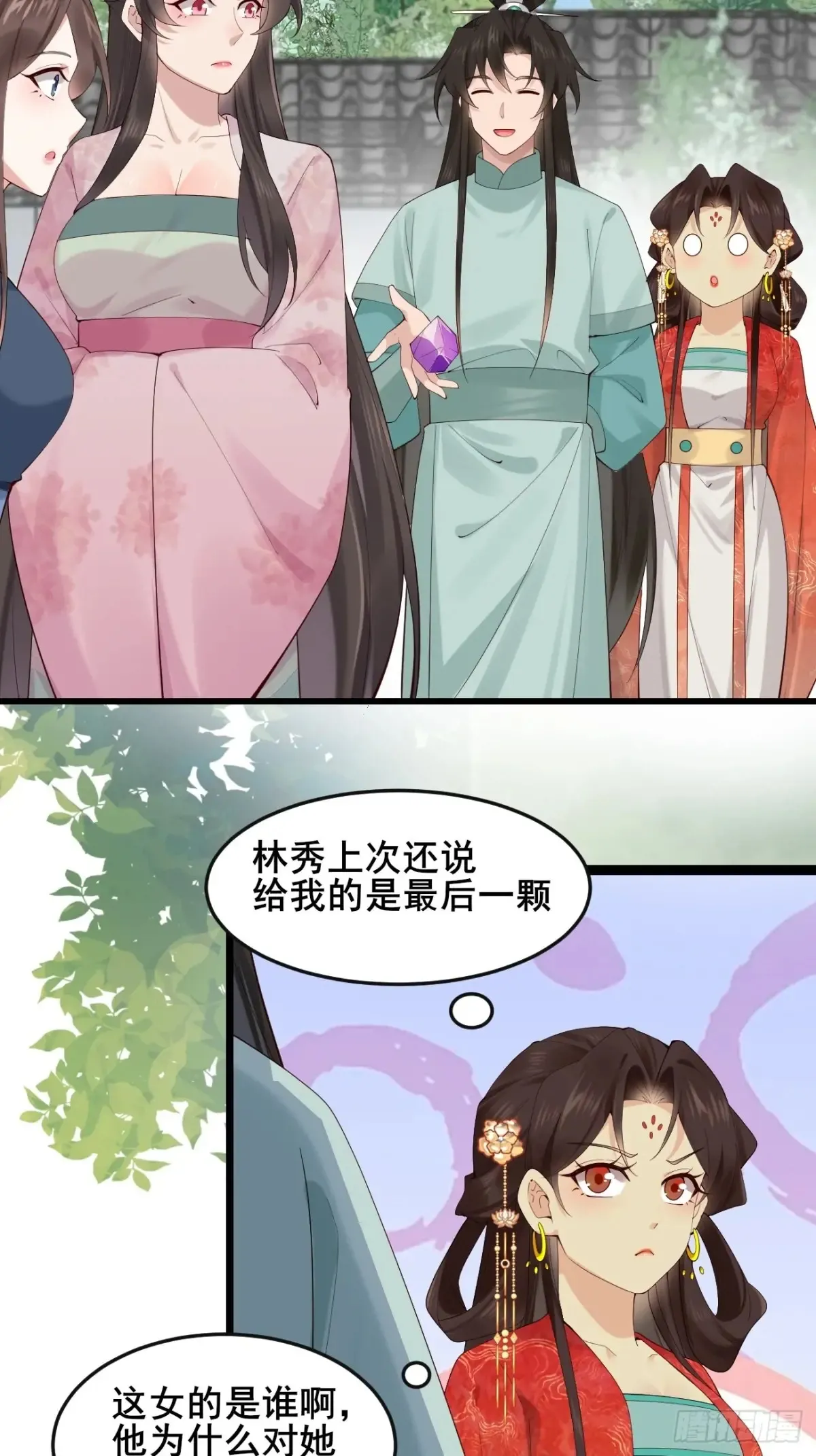 114 打假赛！！ 第6页