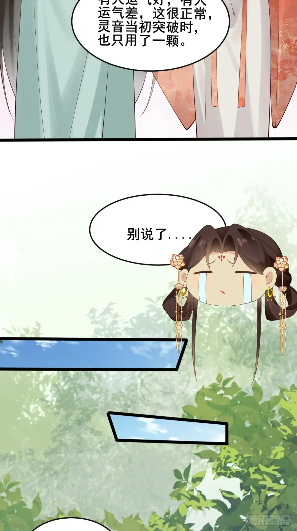 114 打假赛！！ 第10页