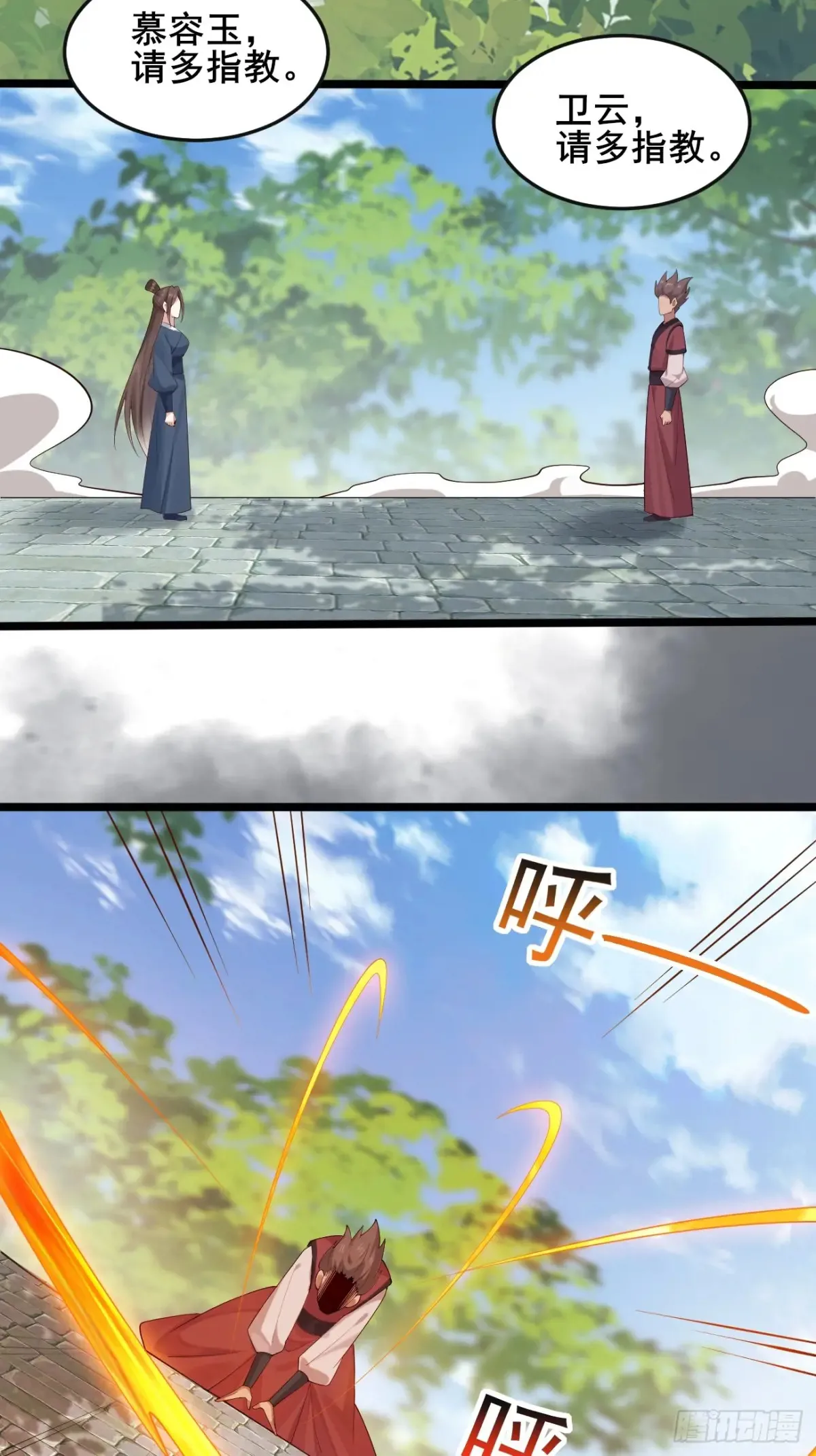 114 打假赛！！ 第11页