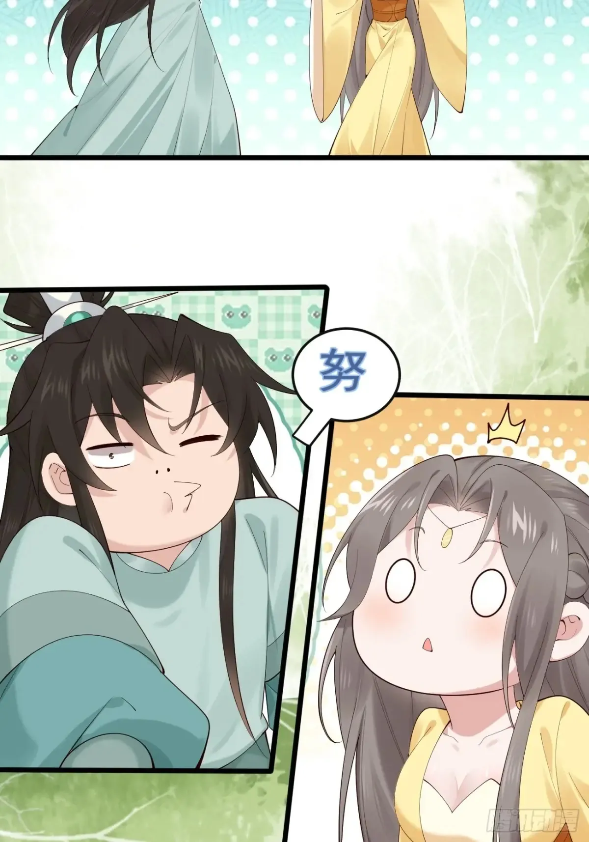 114 打假赛！！ 第37页
