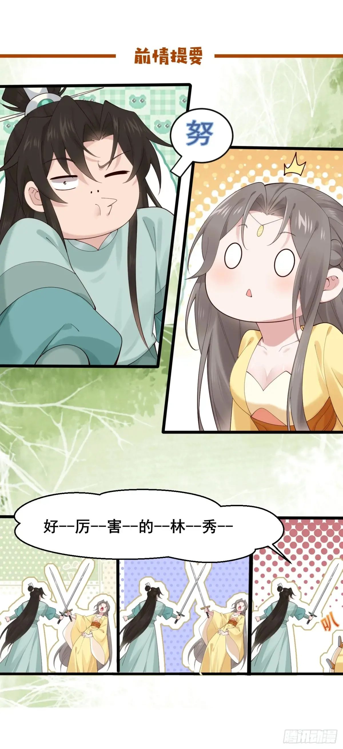 115 姐姐你...... 第1页