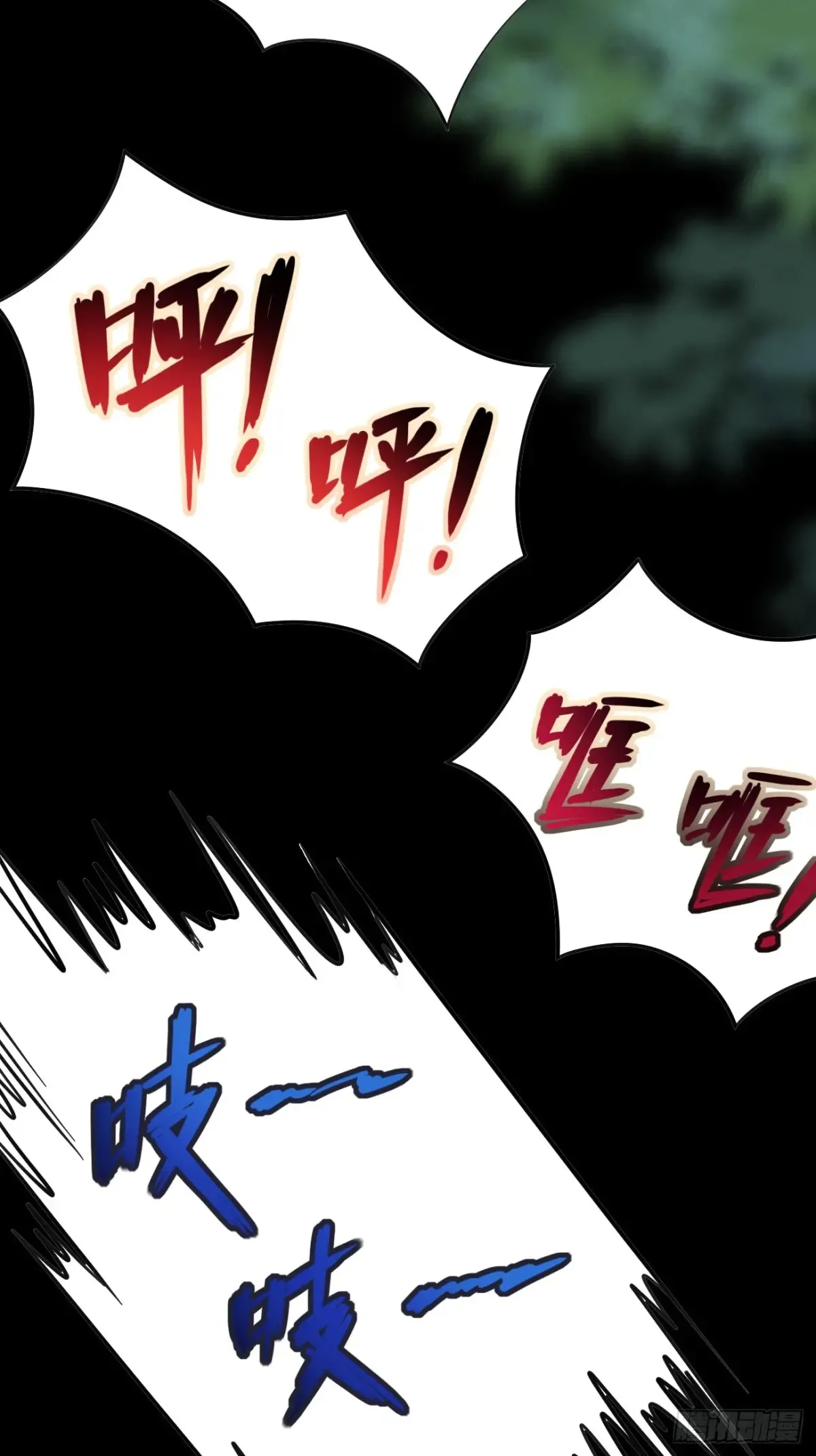 115 姐姐你...... 第6页