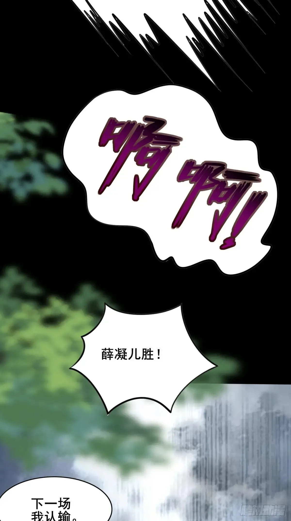 115 姐姐你...... 第7页