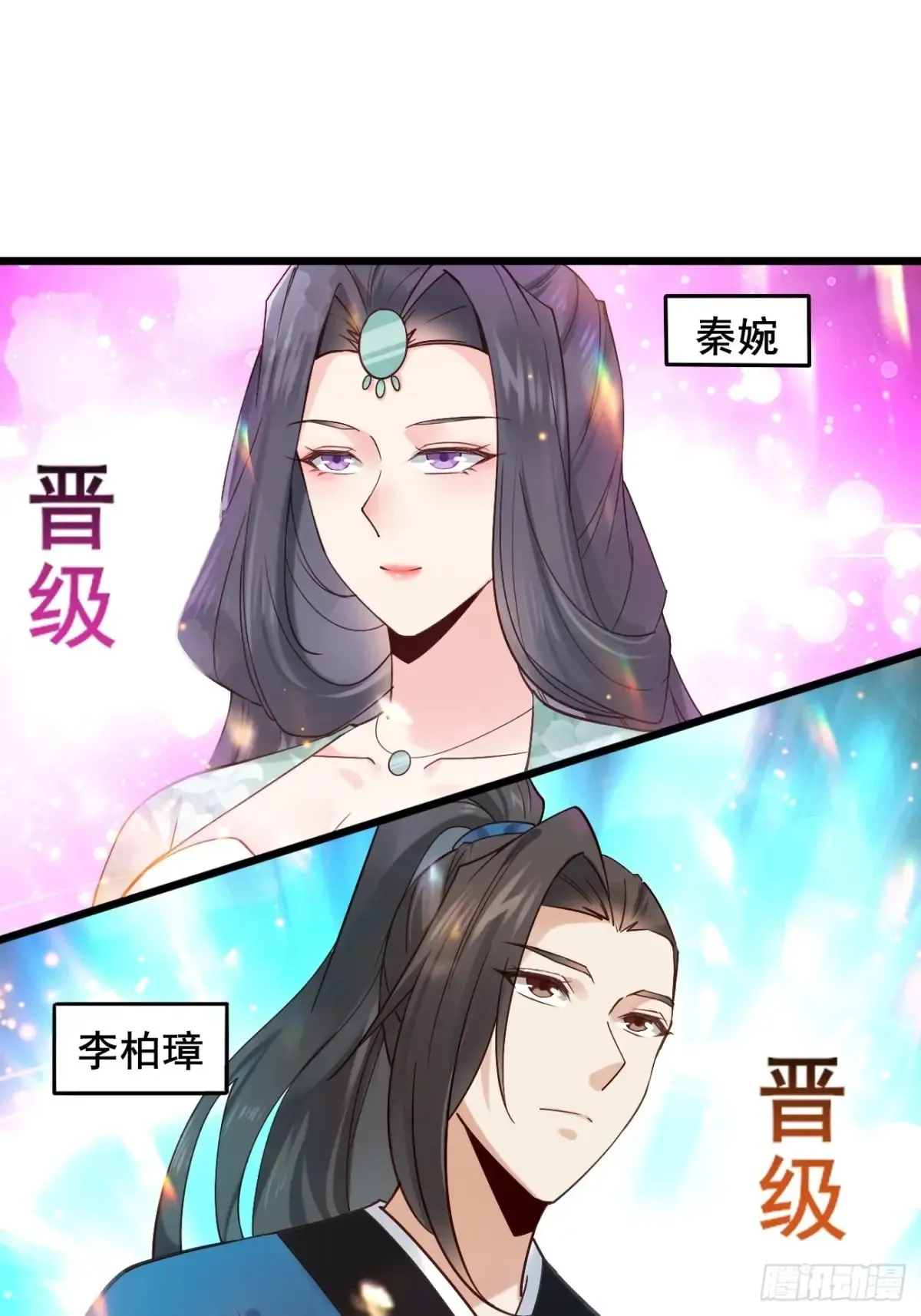 115 姐姐你...... 第14页