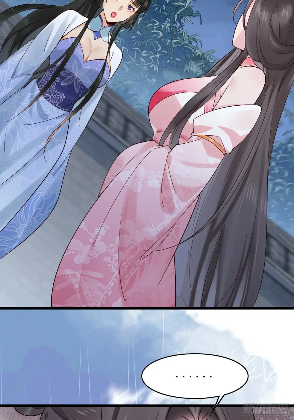115 姐姐你...... 第23页
