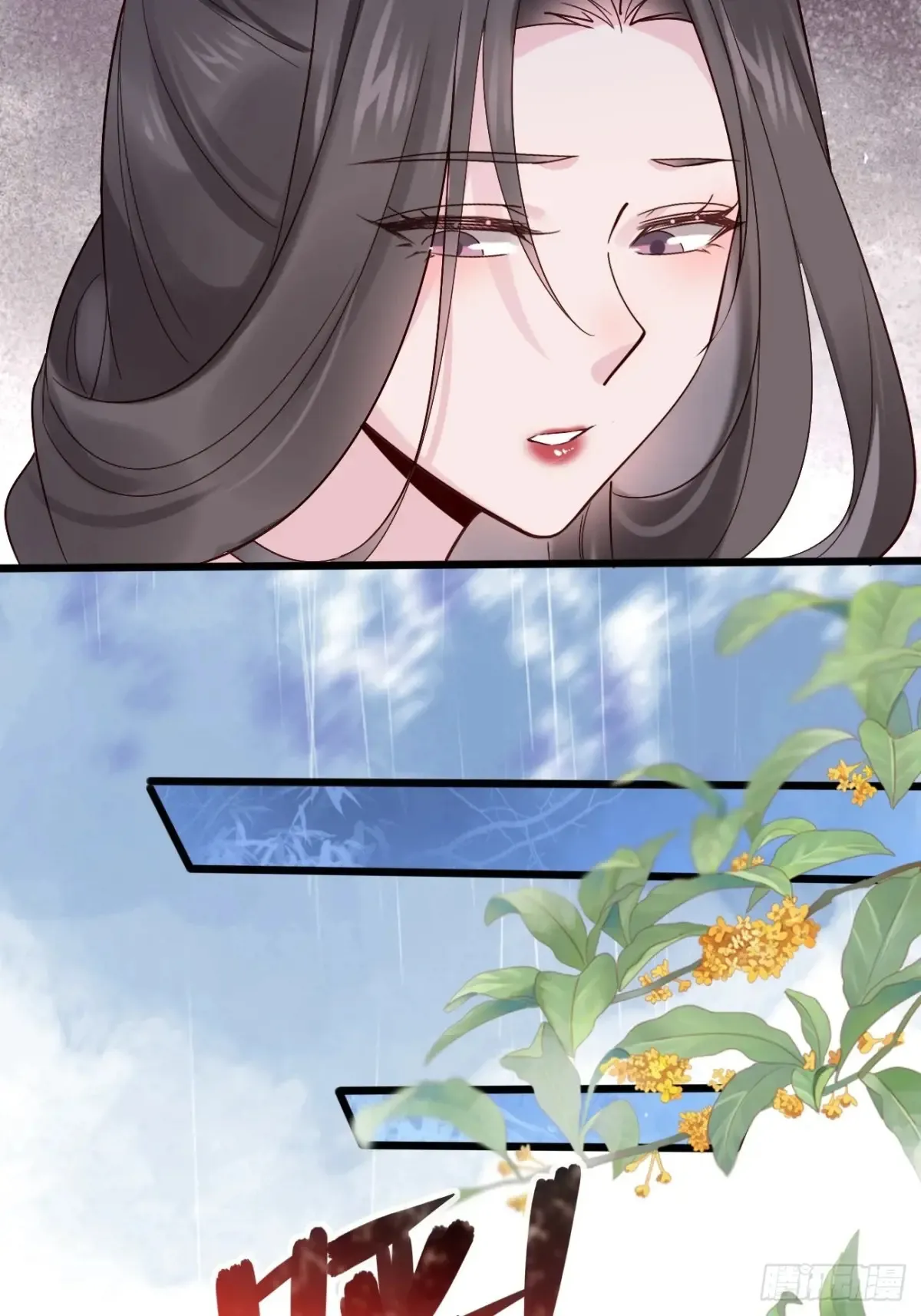 115 姐姐你...... 第24页