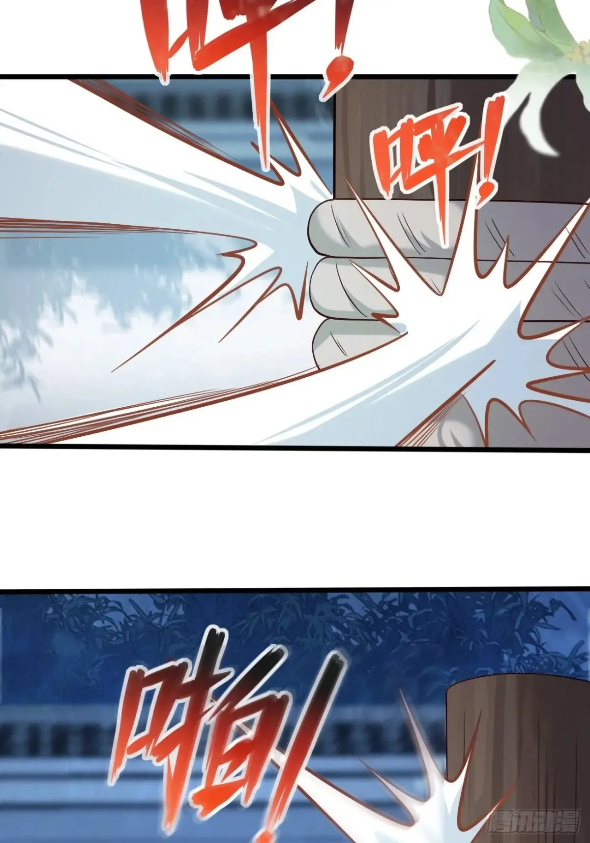 115 姐姐你...... 第25页