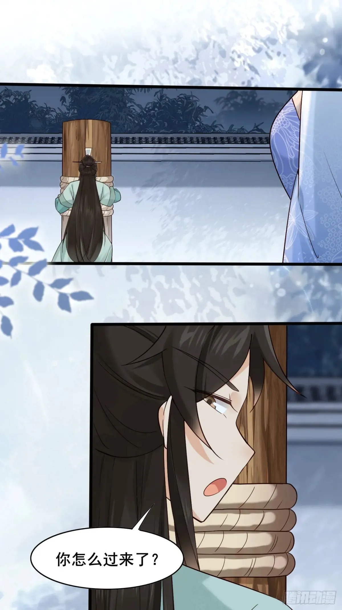 115 姐姐你...... 第27页