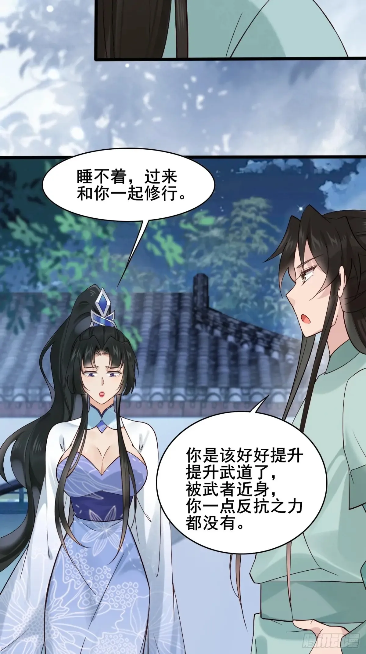 115 姐姐你...... 第28页