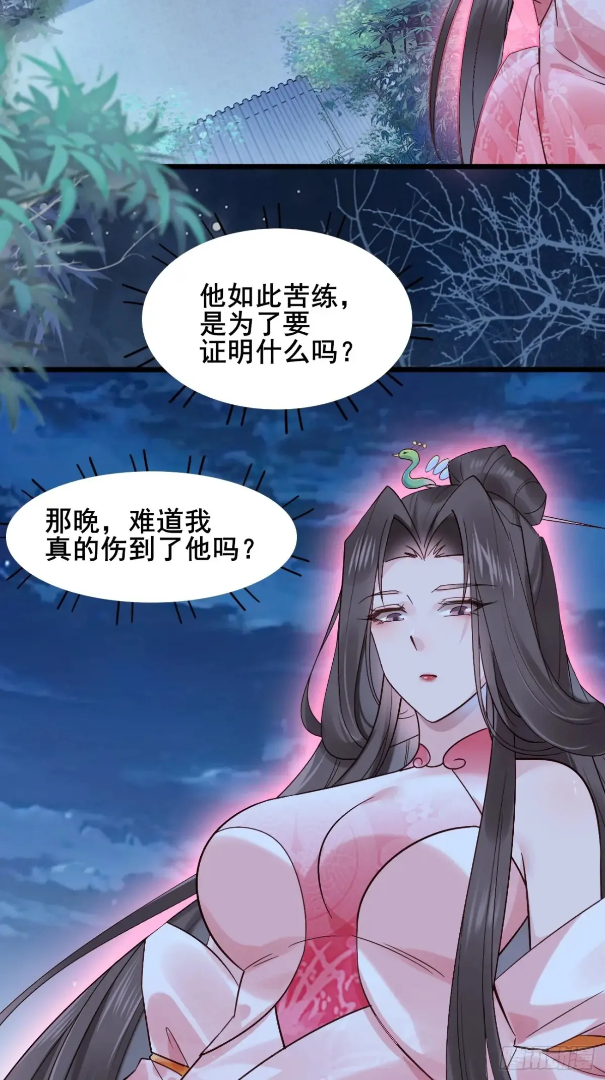 115 姐姐你...... 第33页
