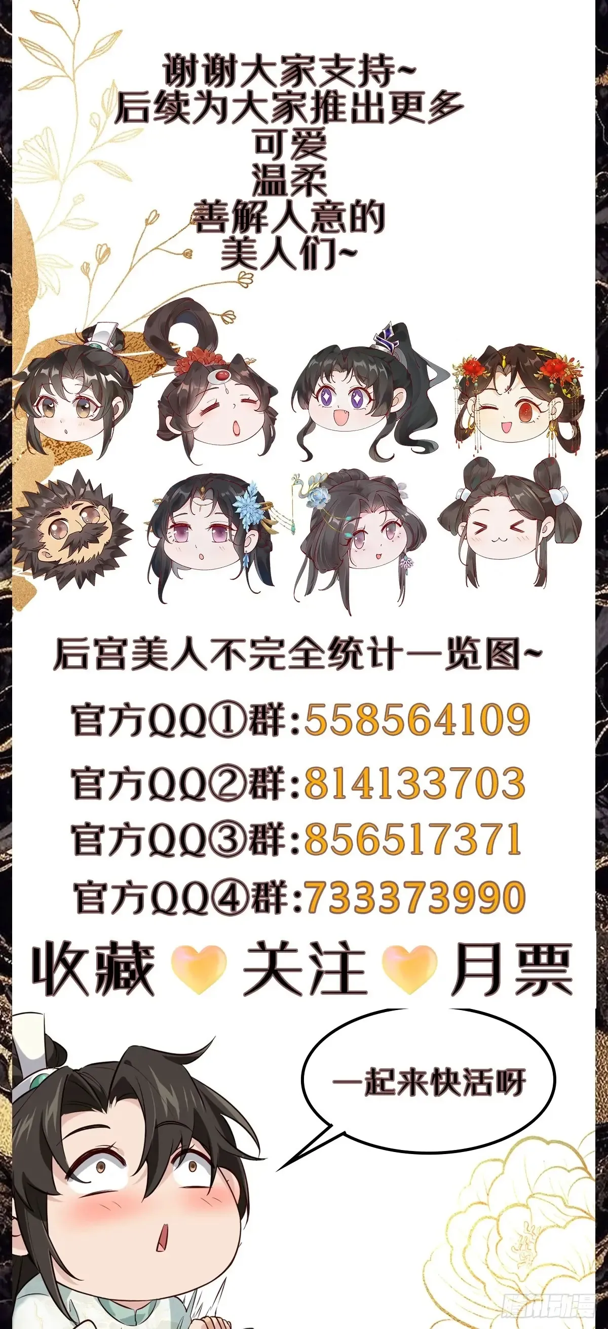 115 姐姐你...... 第49页