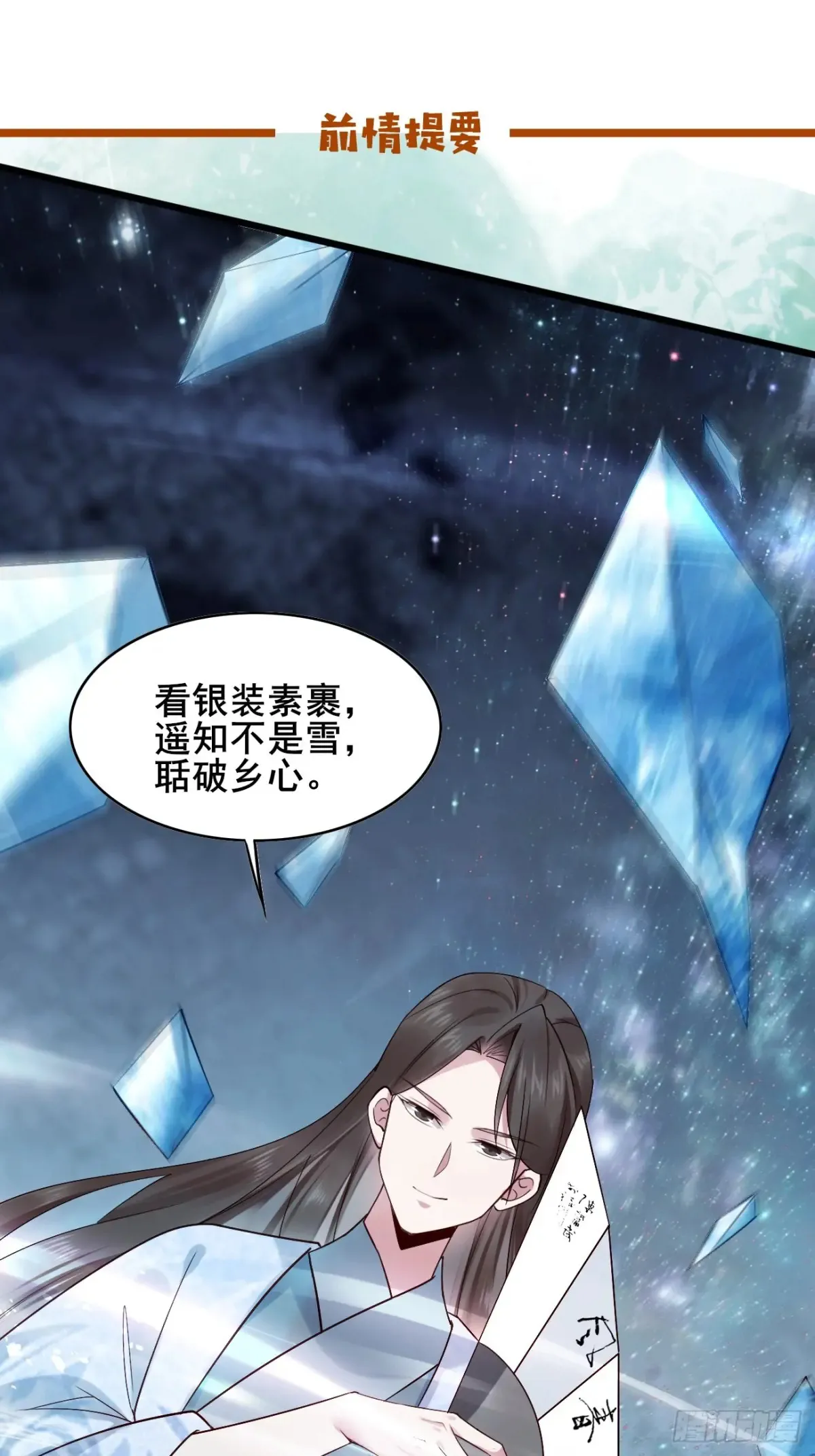116 夫妻救场 第1页