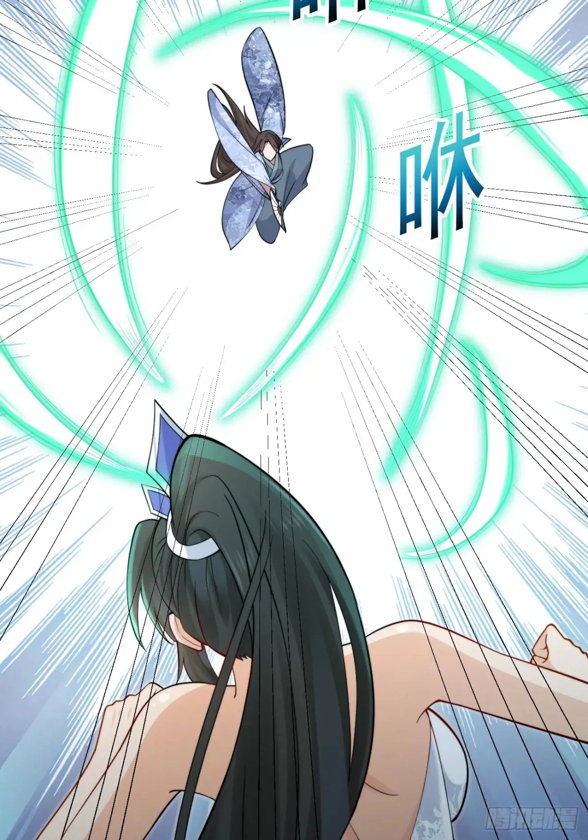 116 夫妻救场 第19页