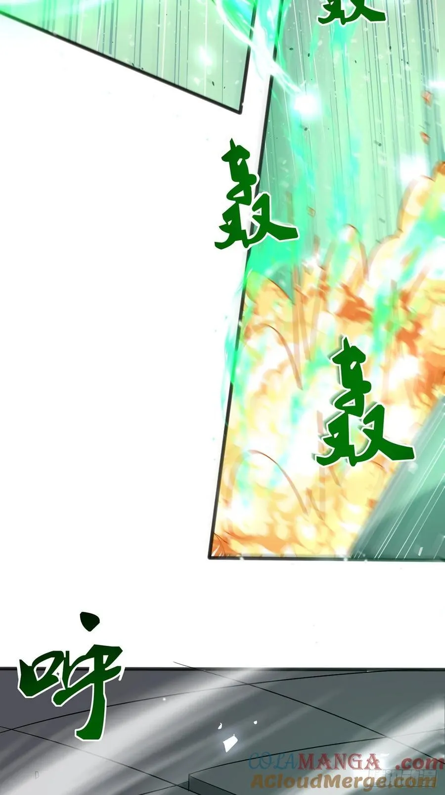 117 圆房新能力！！ 第5页