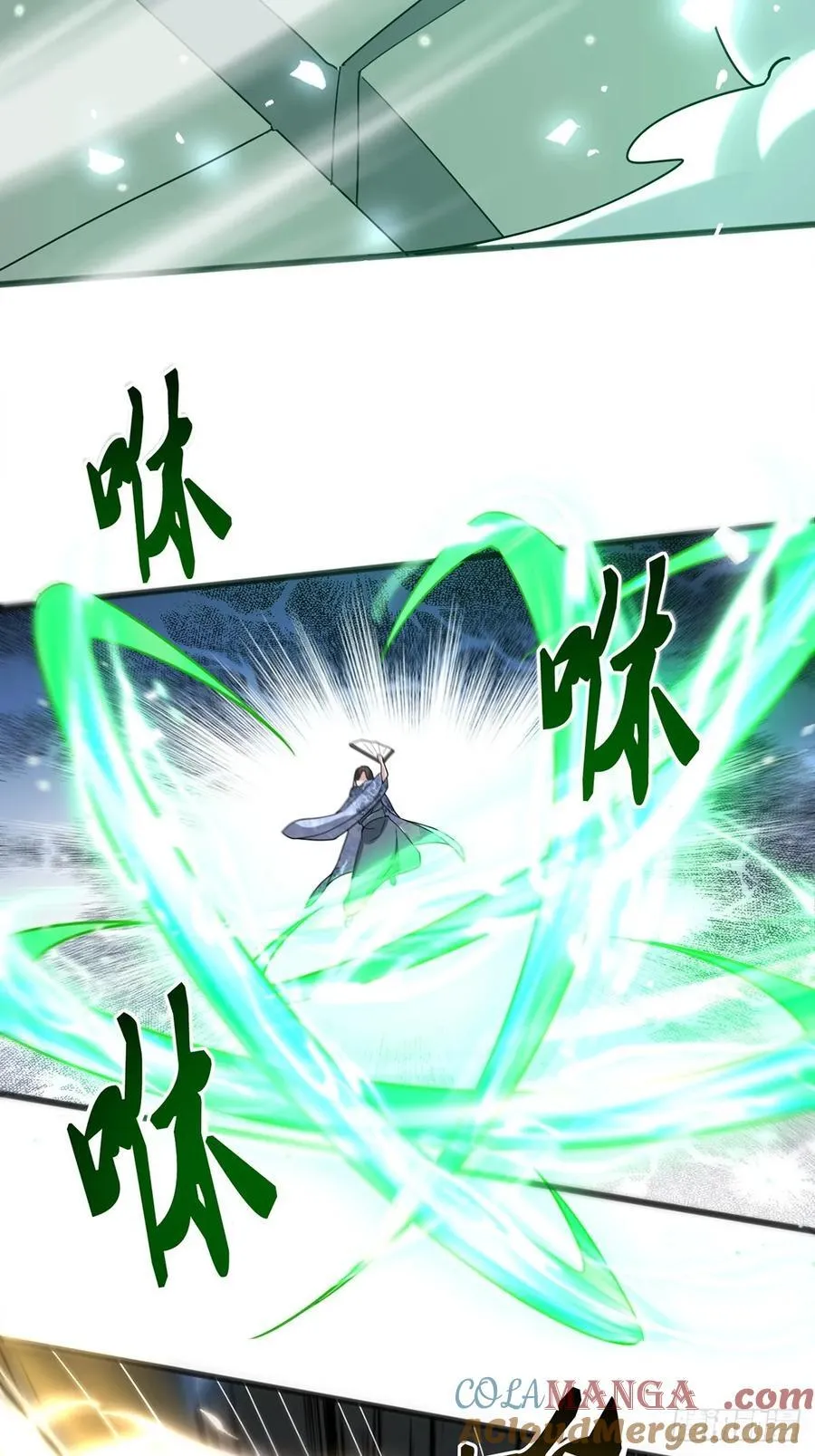 117 圆房新能力！！ 第7页