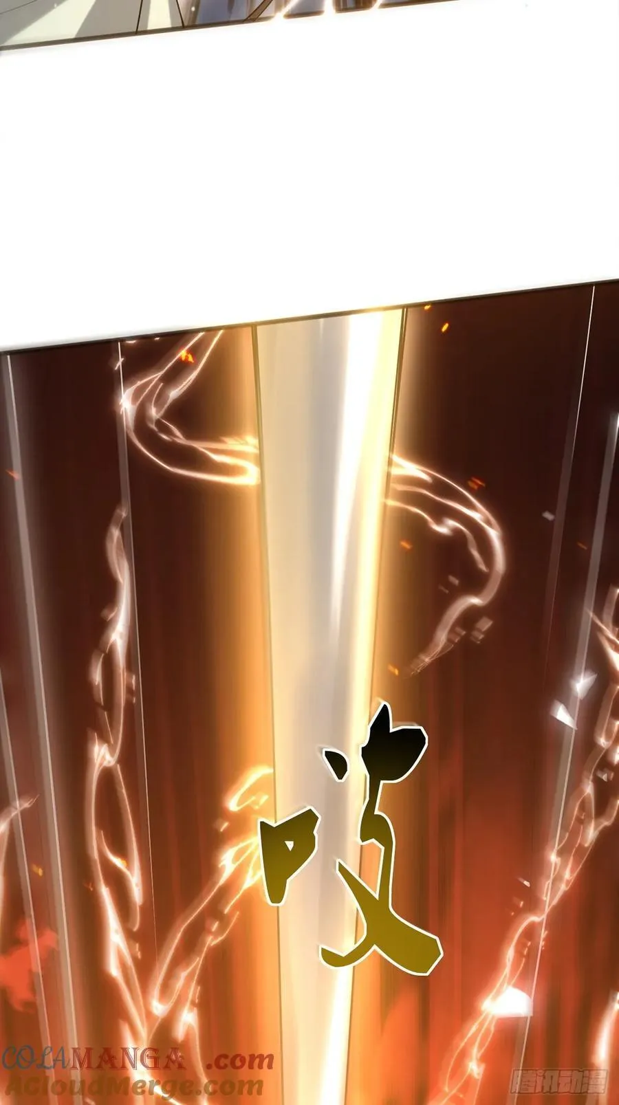 117 圆房新能力！！ 第9页