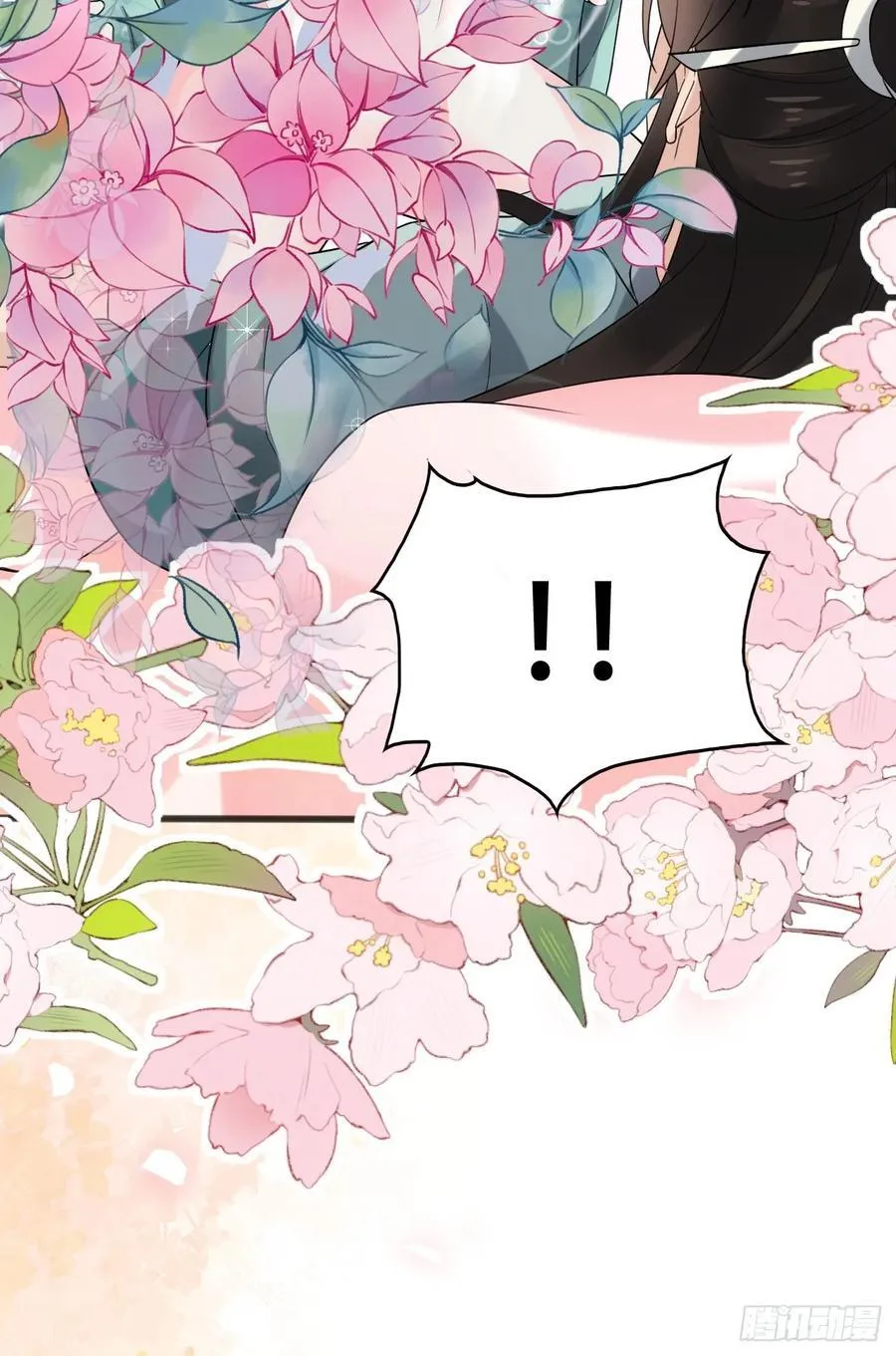 117 圆房新能力！！ 第26页