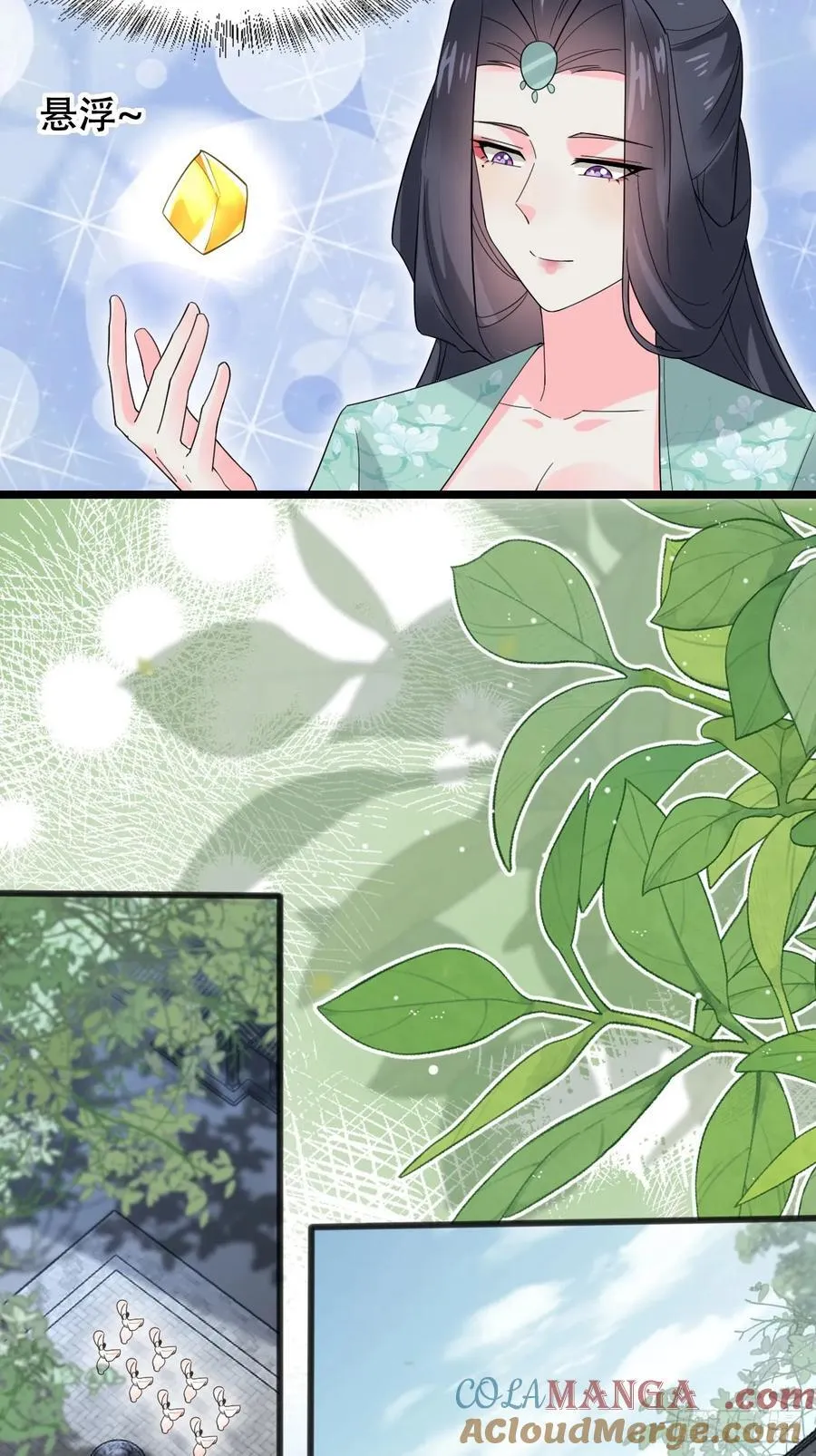 117 圆房新能力！！ 第31页