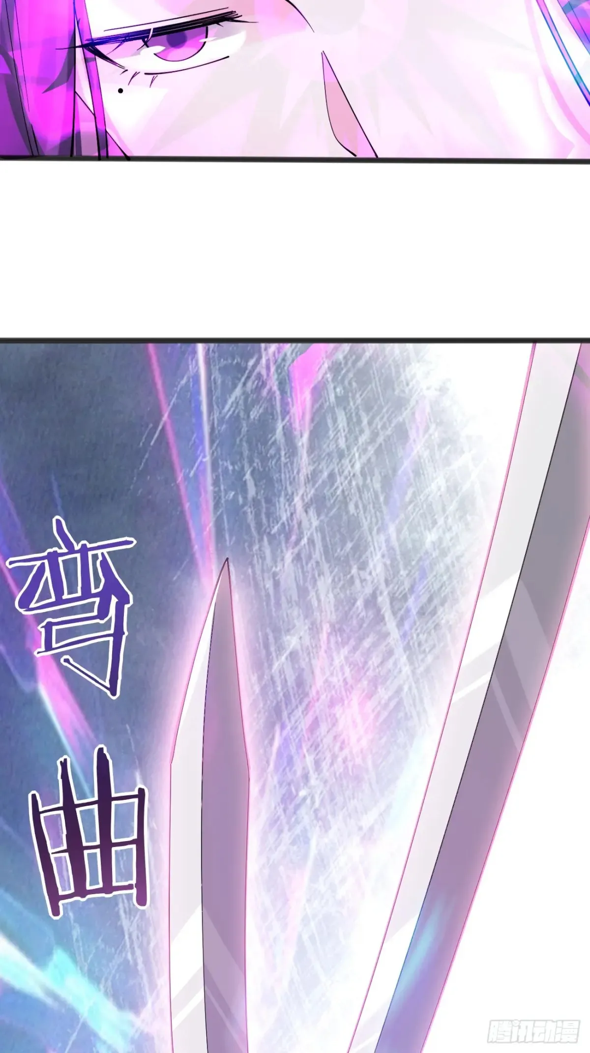 118 秦婉的新能力！ 第9页
