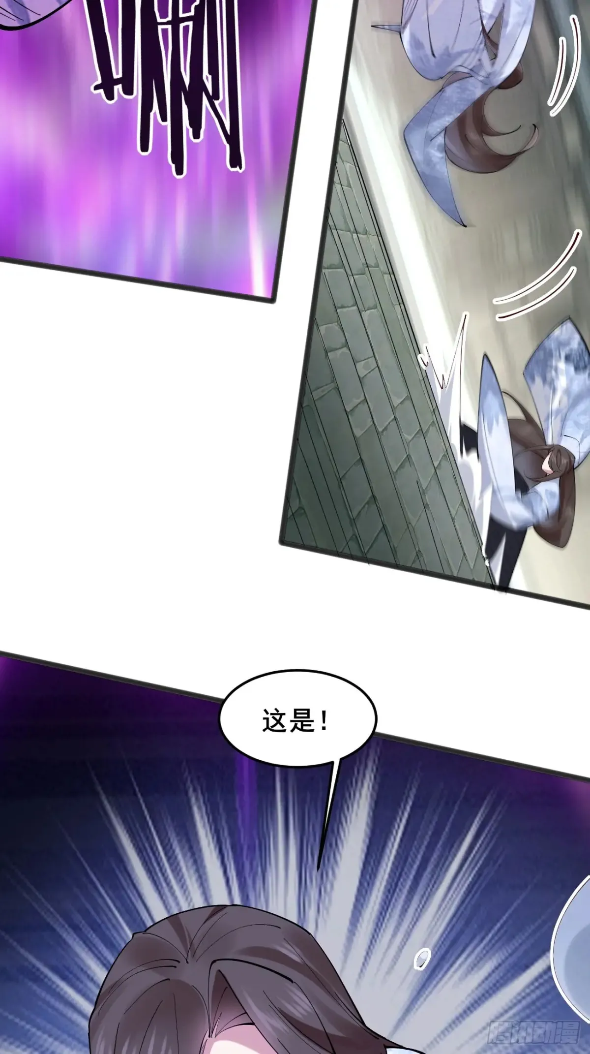 118 秦婉的新能力！ 第13页