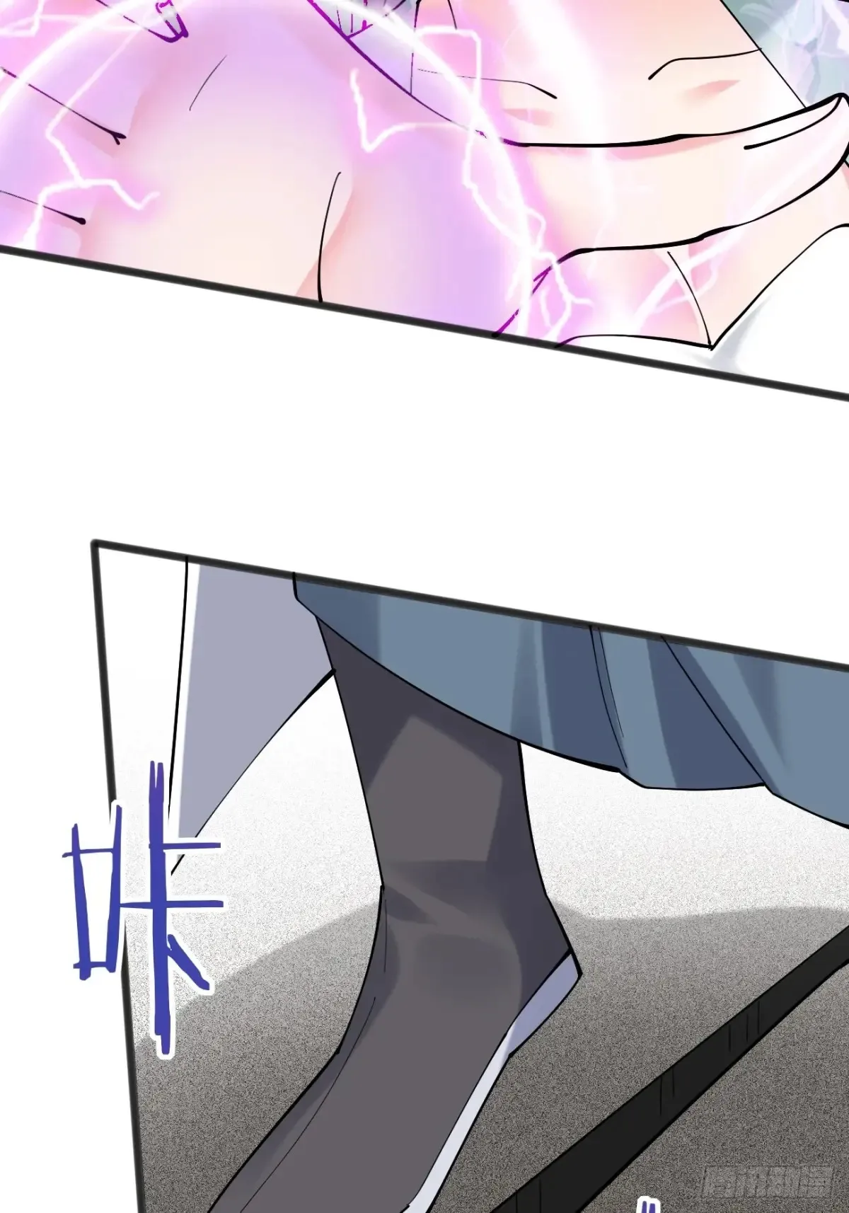 118 秦婉的新能力！ 第21页