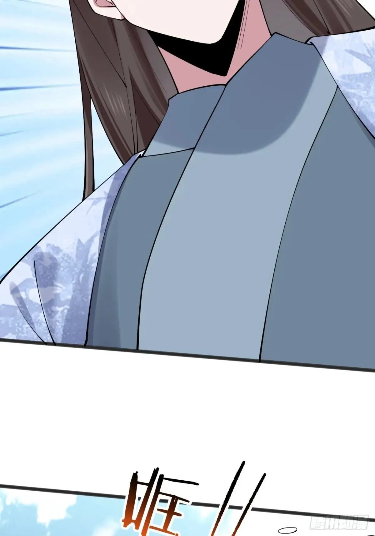 118 秦婉的新能力！ 第23页