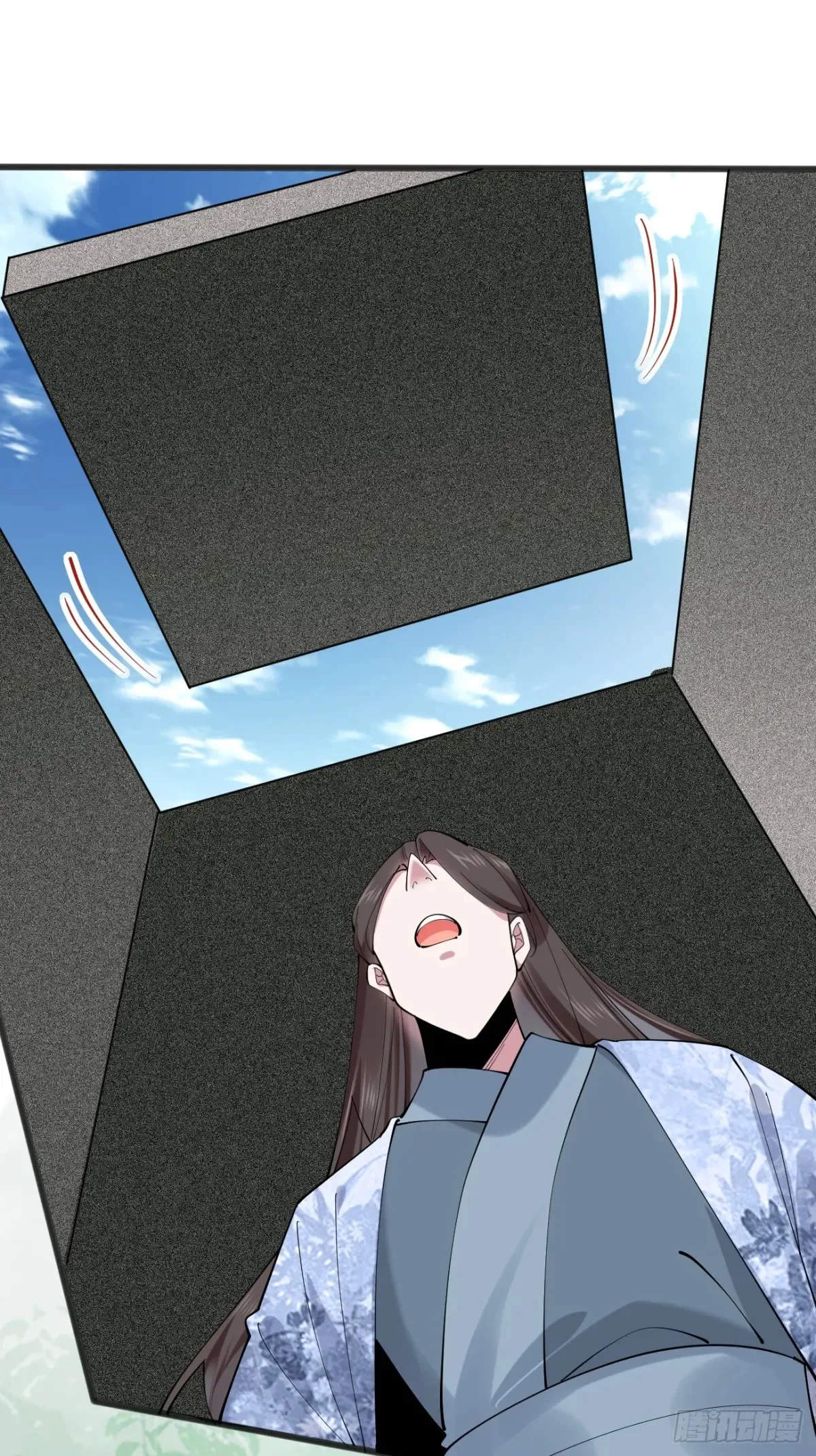 118 秦婉的新能力！ 第28页