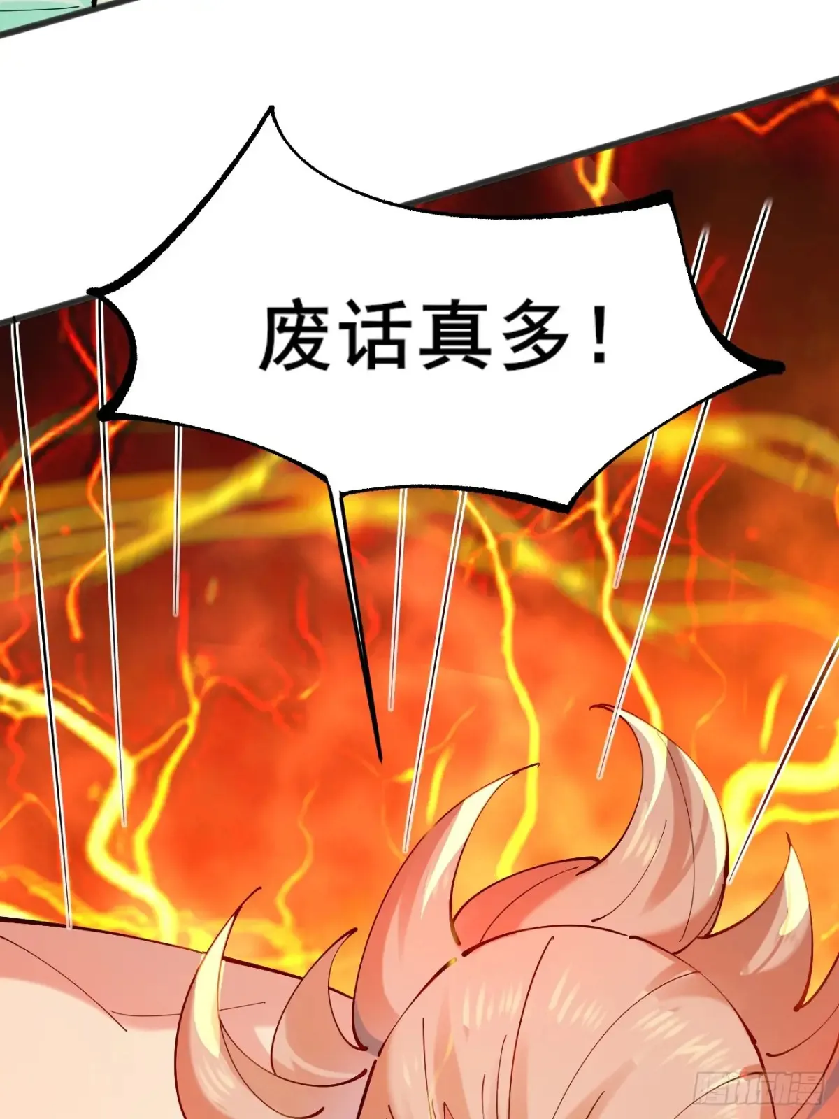 118 秦婉的新能力！ 第43页