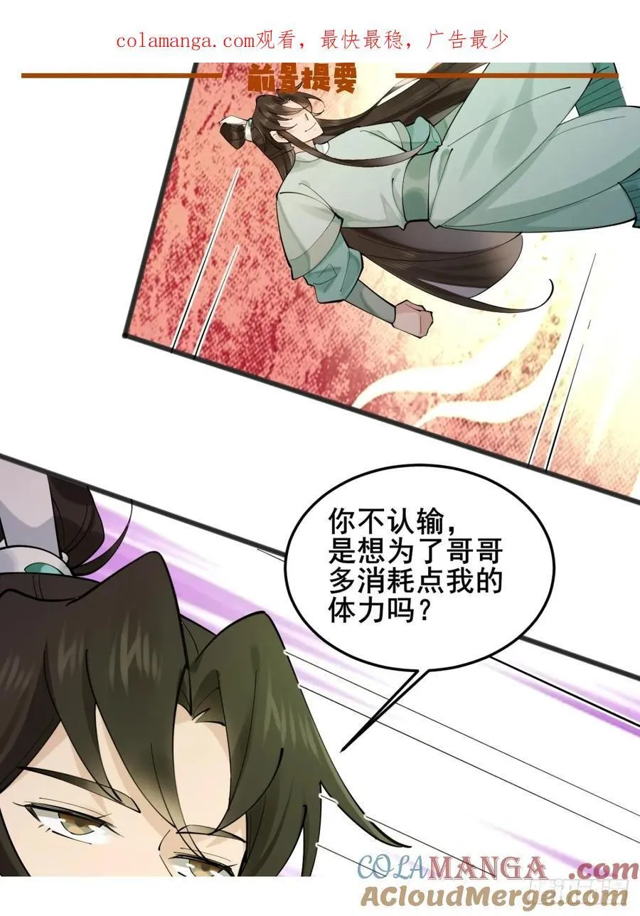 119 破案神速 第1页