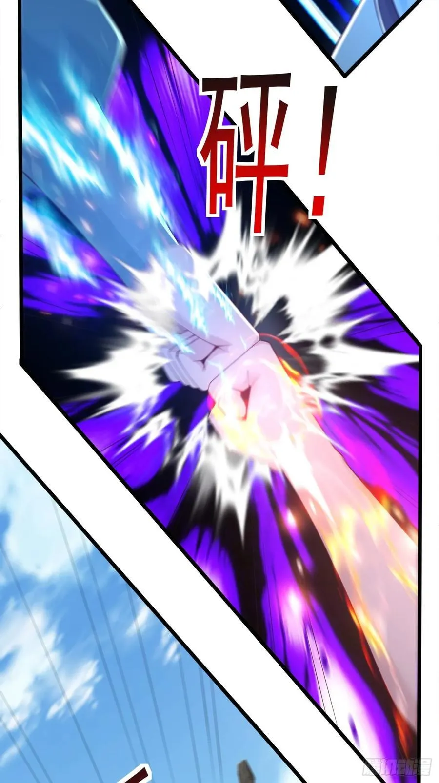119 破案神速 第6页